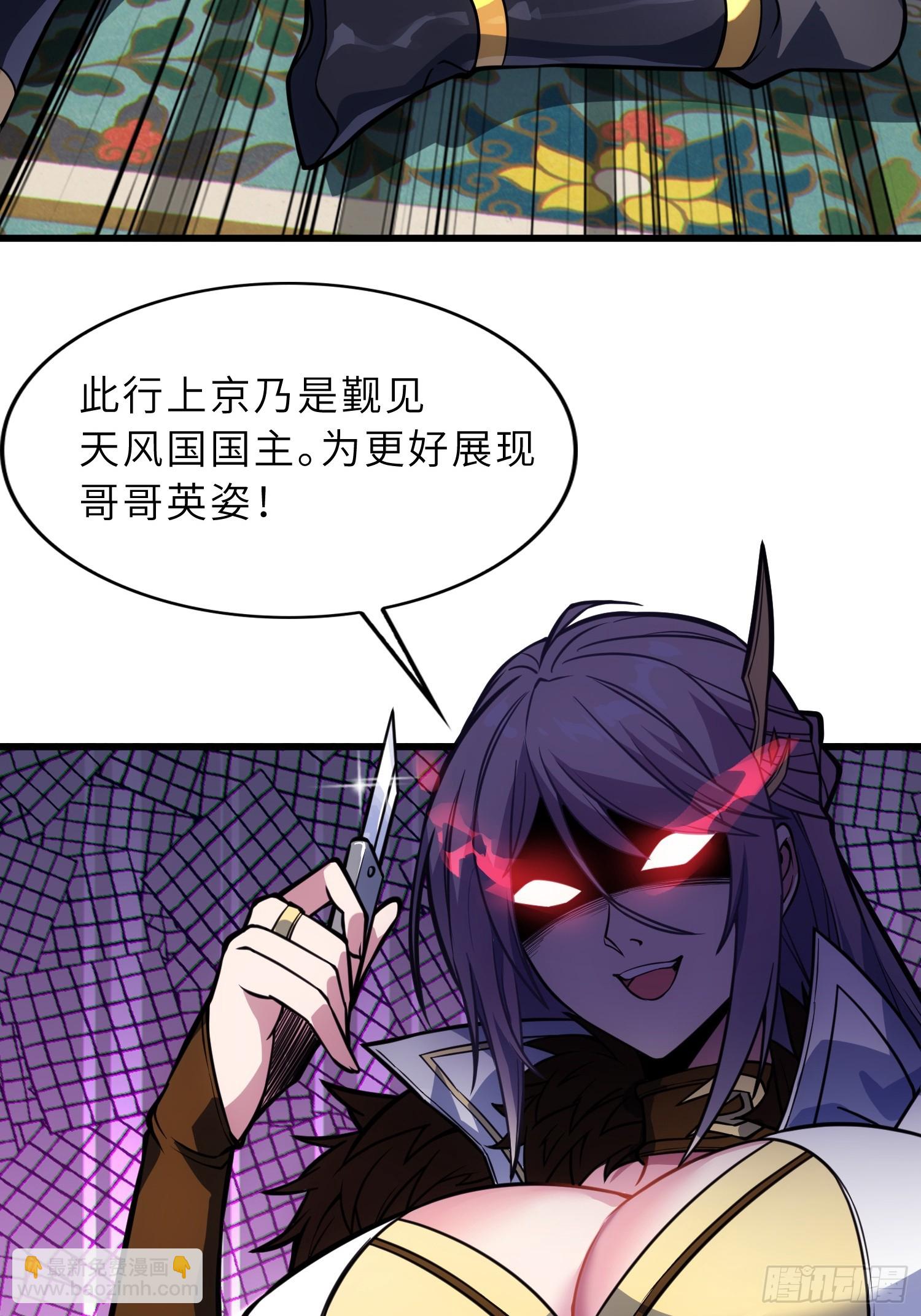 63   哥哥，对不起！(1/2)-第65话