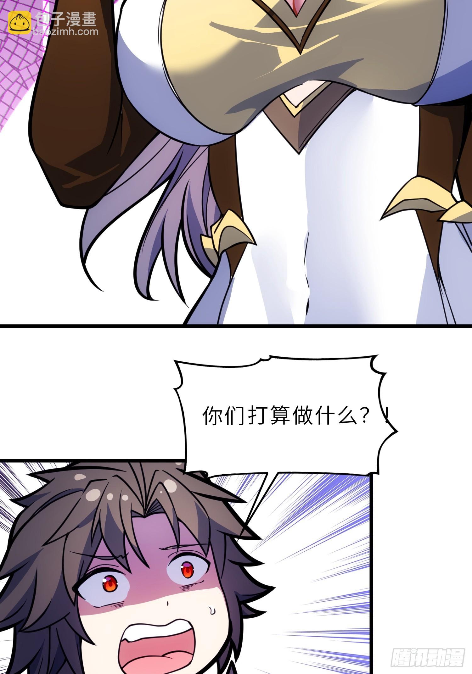 63   哥哥，对不起！(1/2)-第65话