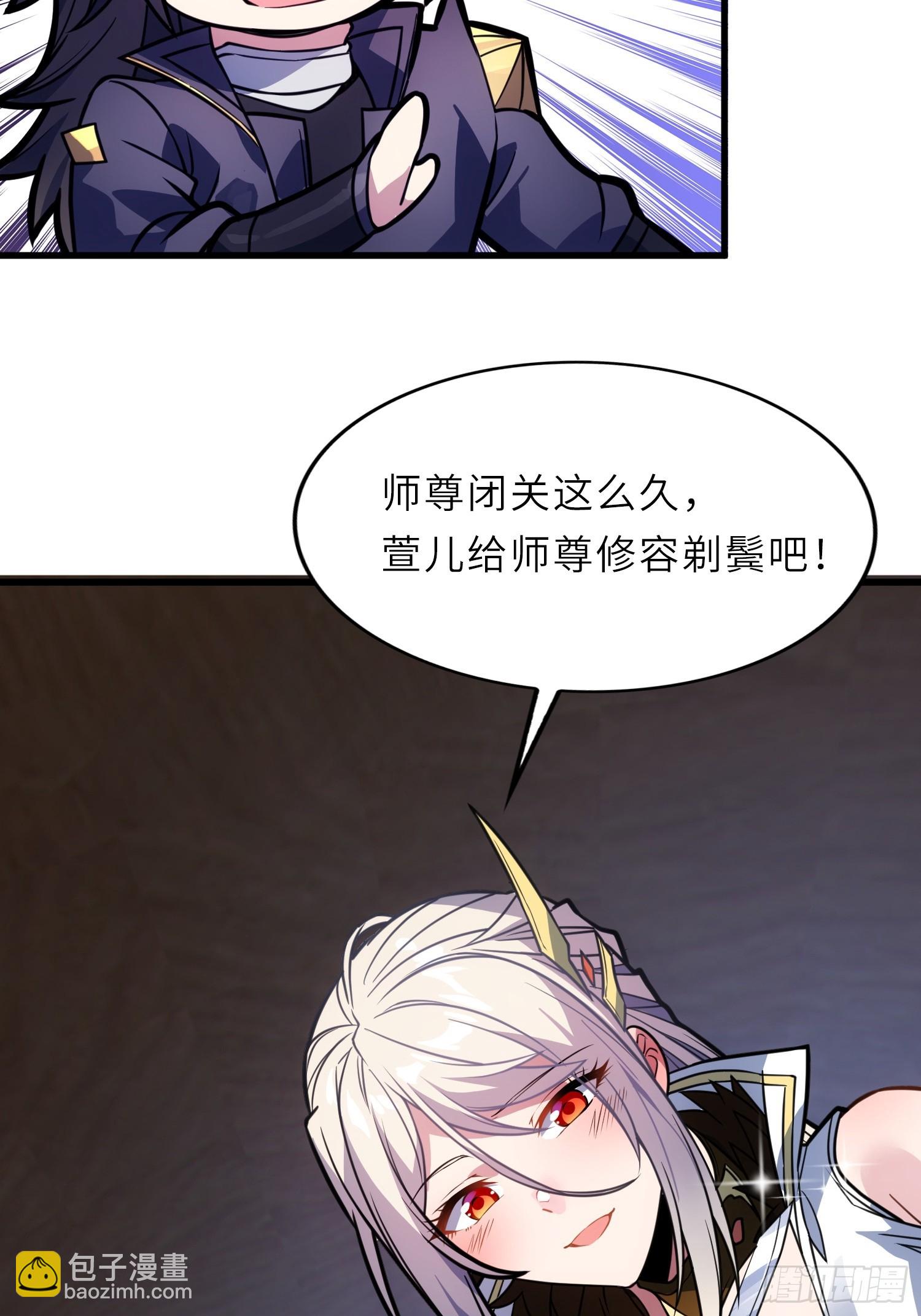 63   哥哥，对不起！(1/2)-第65话