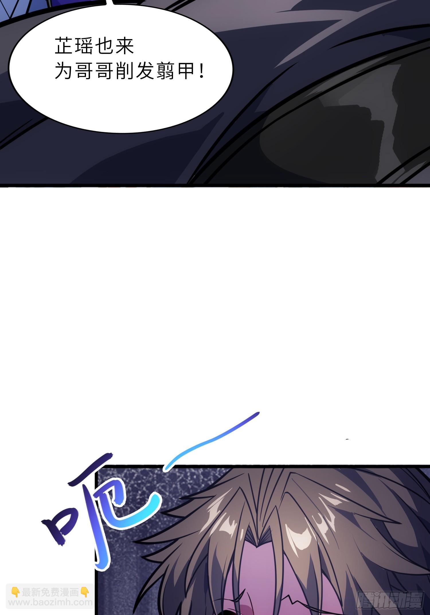 63   哥哥，对不起！(1/2)-第65话