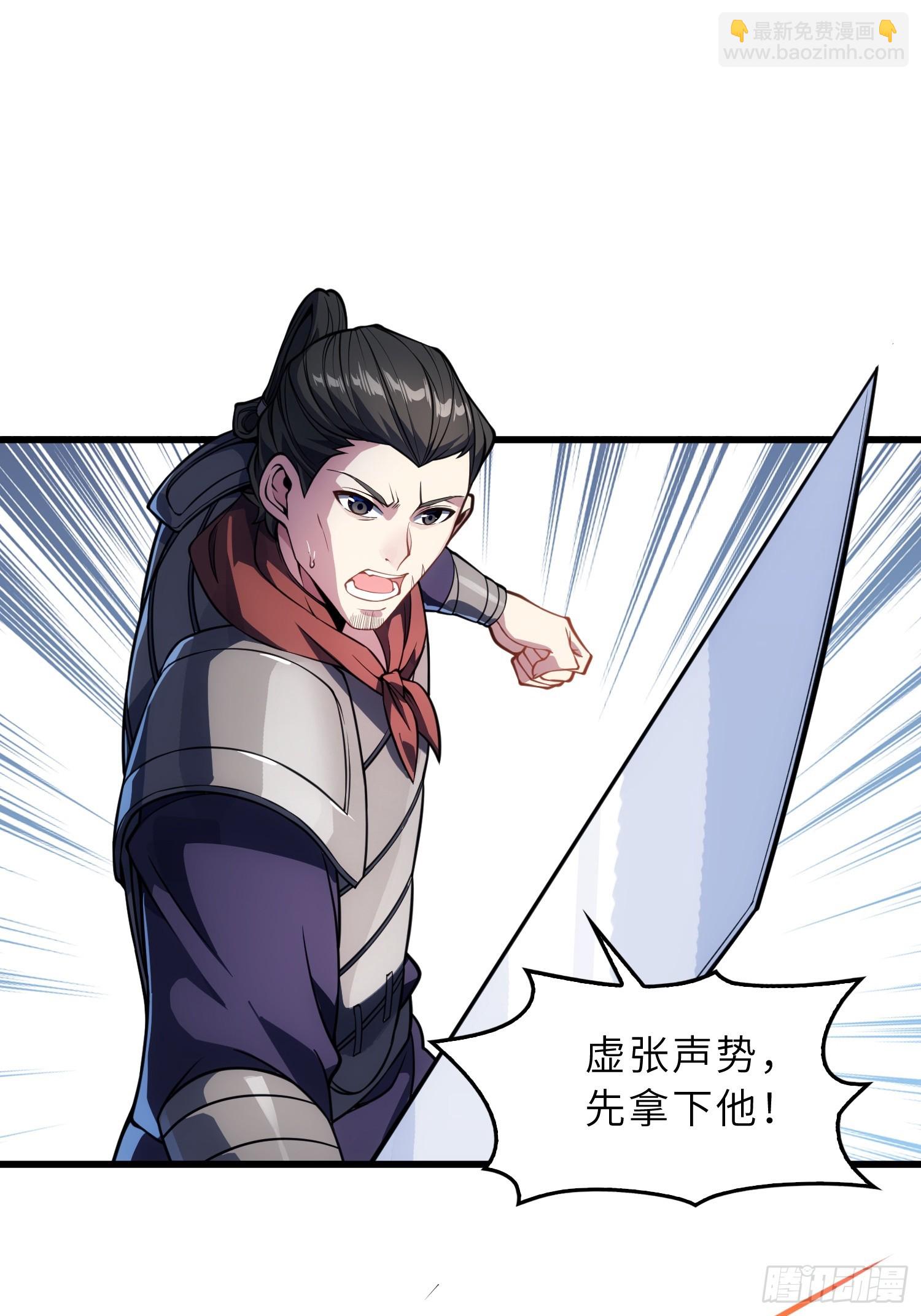 65    拷问(1/2)-第67话