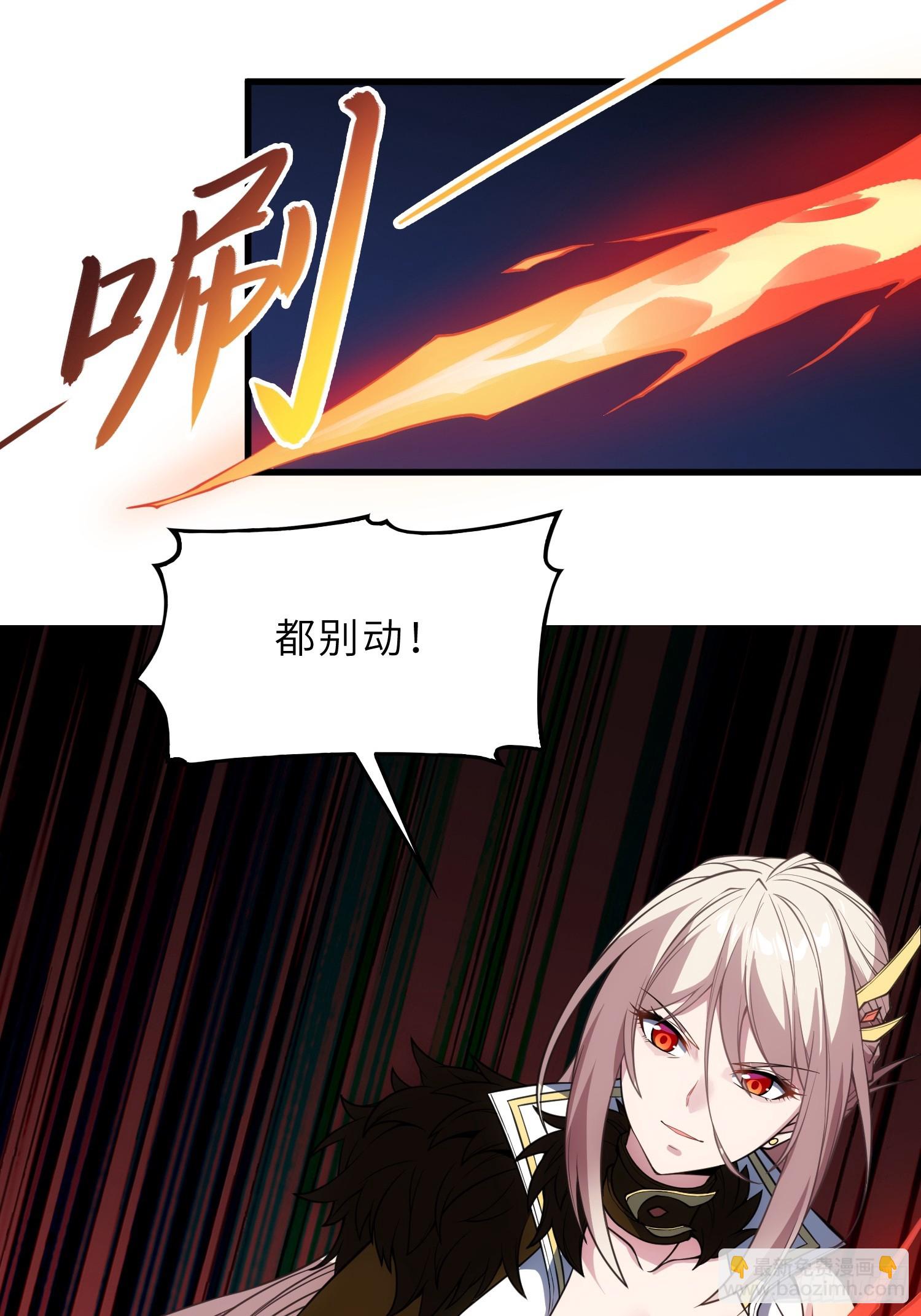 65    拷问(1/2)-第67话