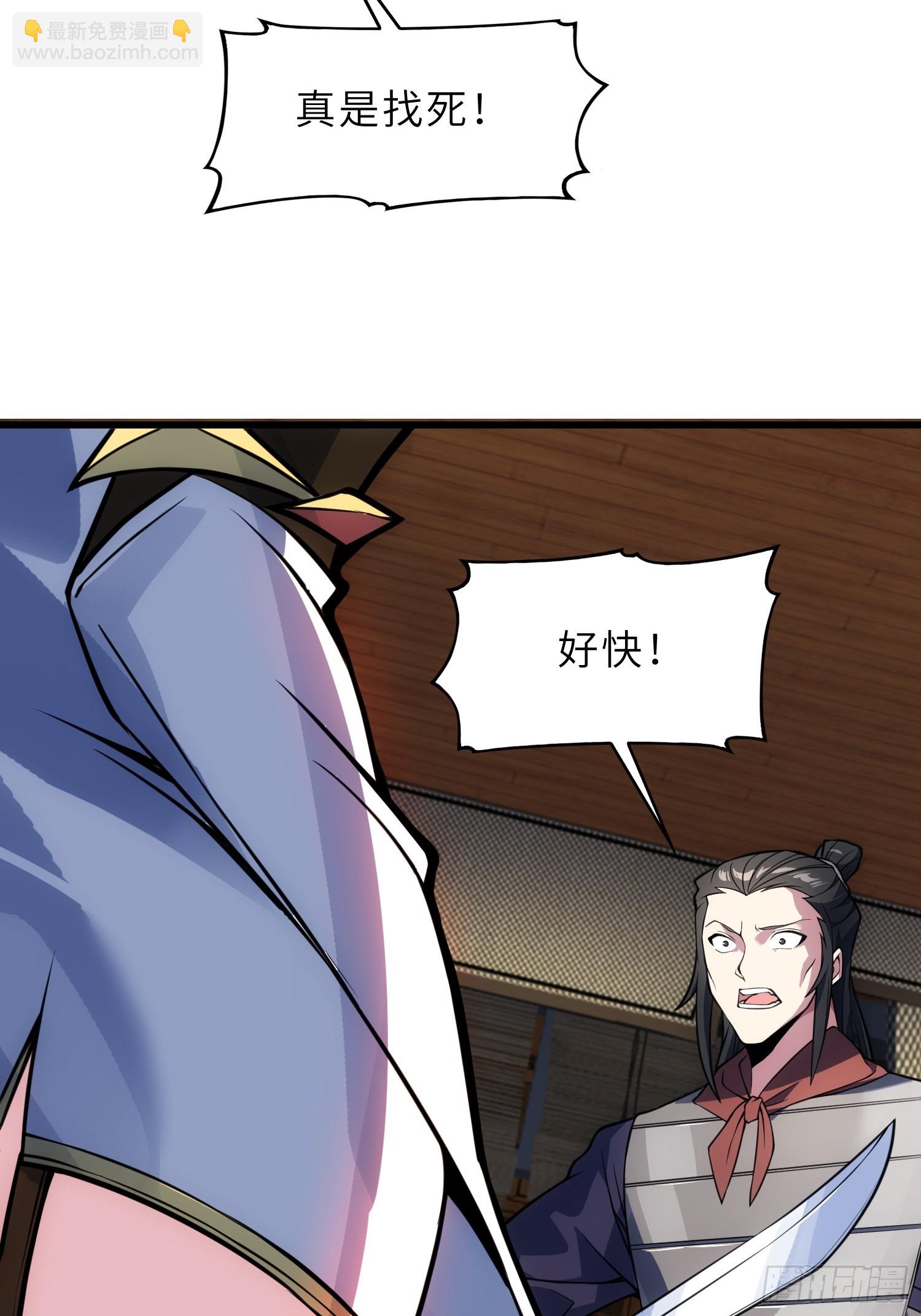 65    拷问(1/2)-第67话