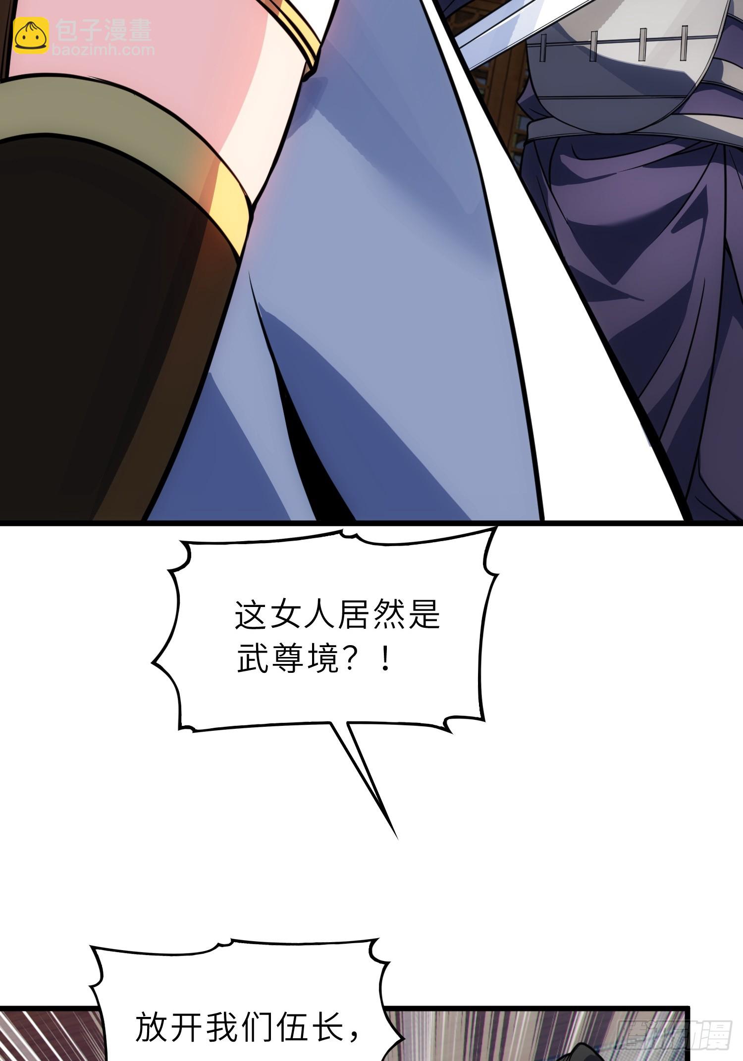 65    拷问(1/2)-第67话