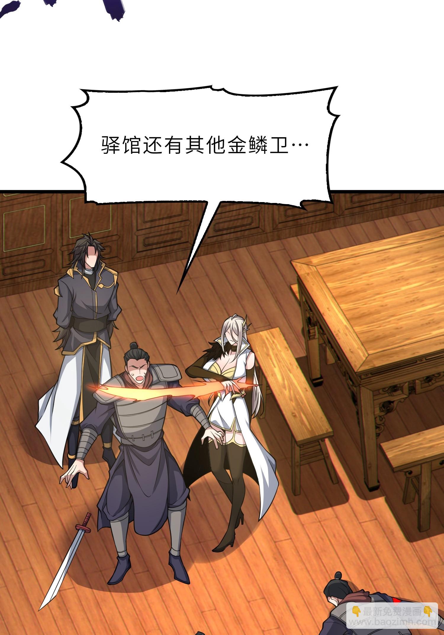 65    拷问(1/2)-第67话