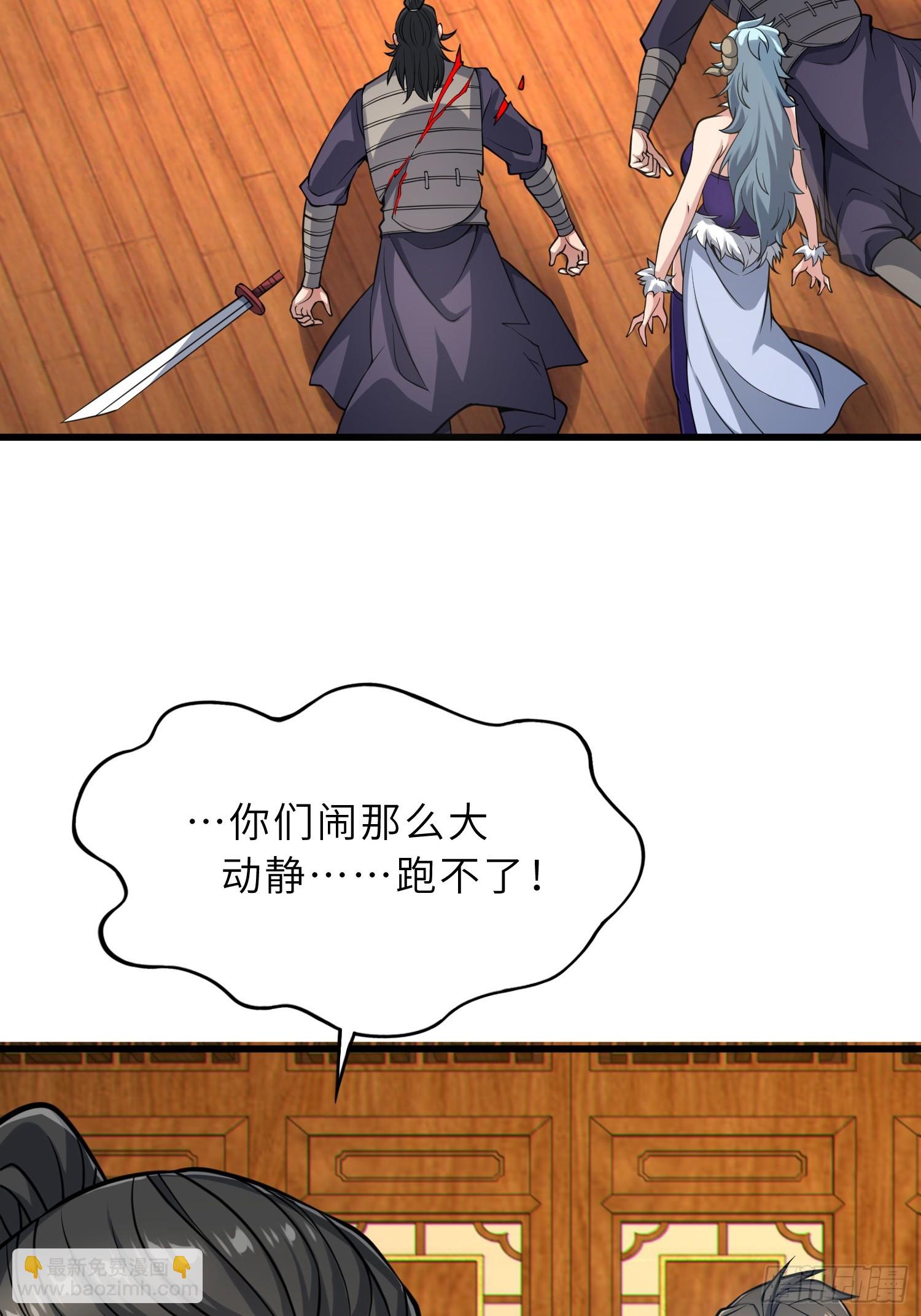 65    拷问(1/2)-第67话