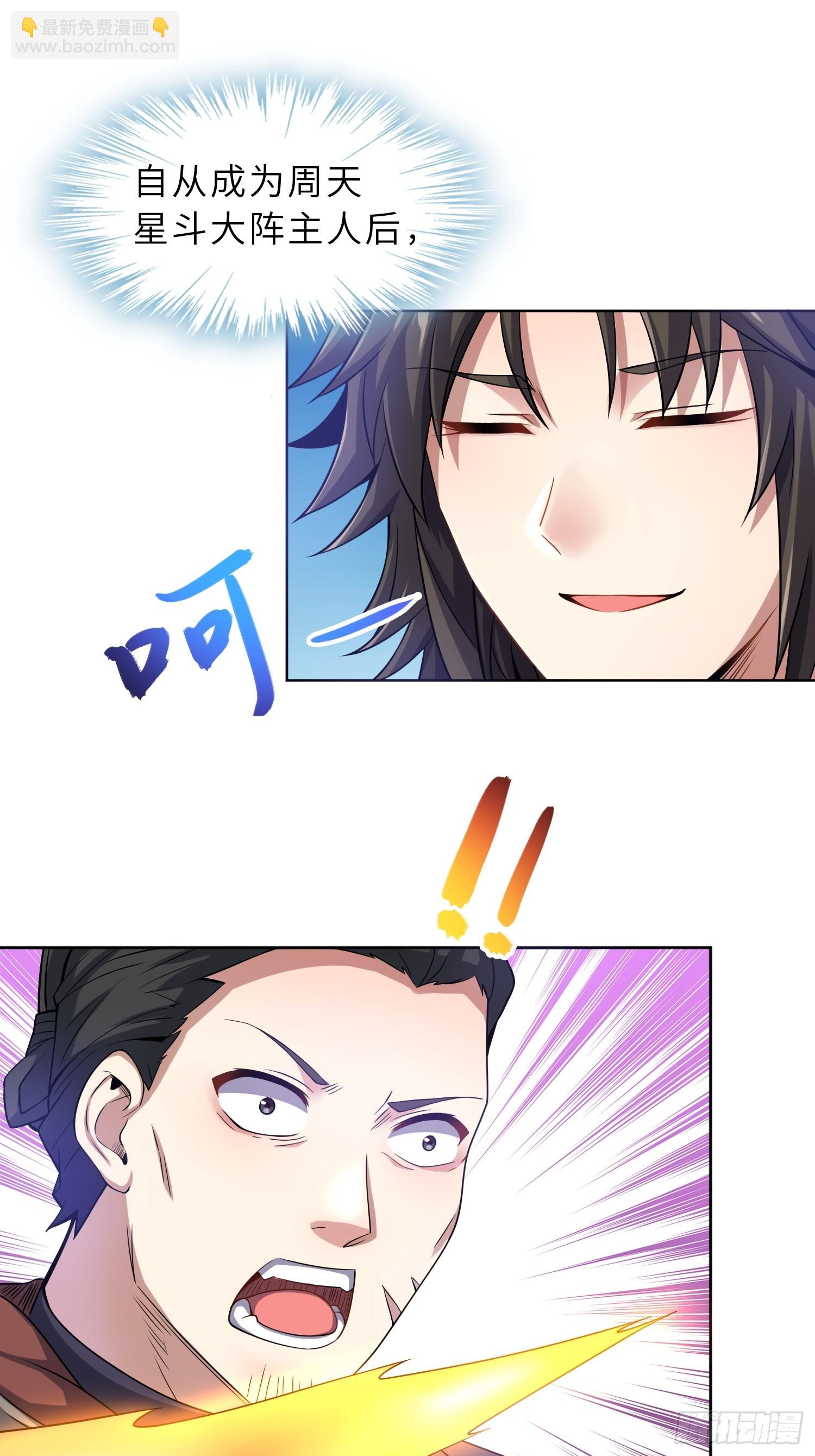 65    拷问(1/2)-第67话