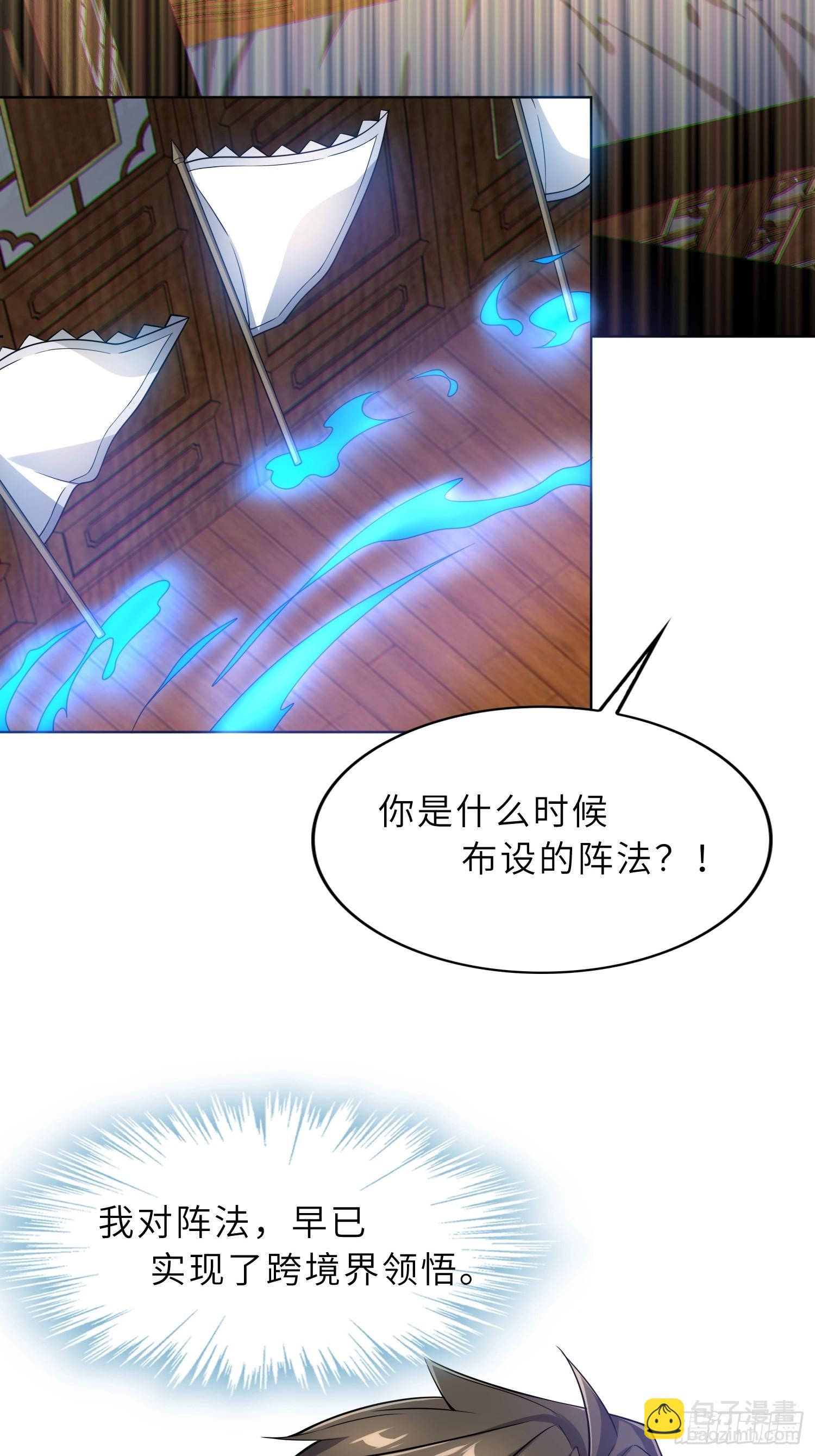 65    拷问(1/2)-第67话