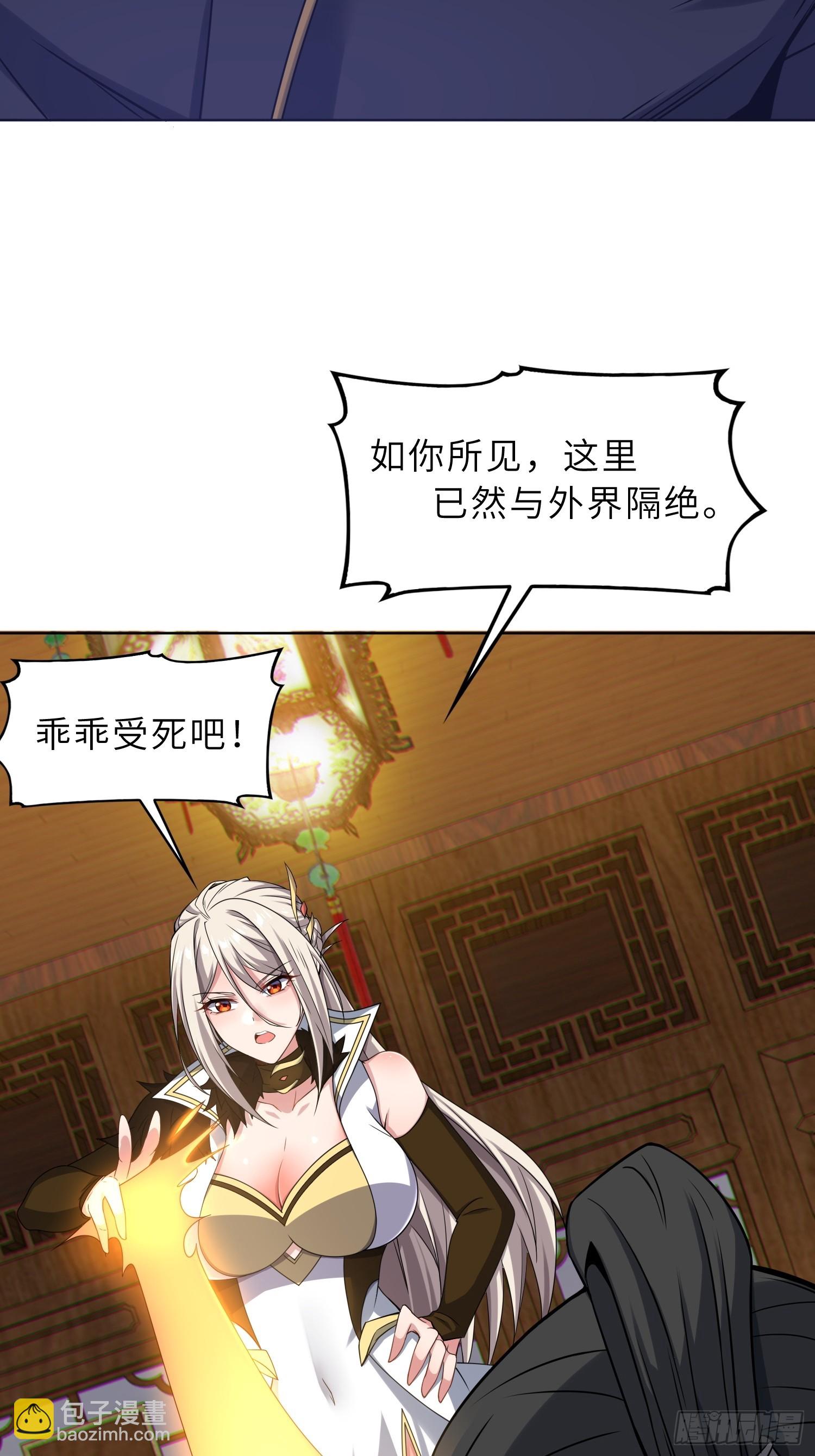 65    拷问(1/2)-第67话