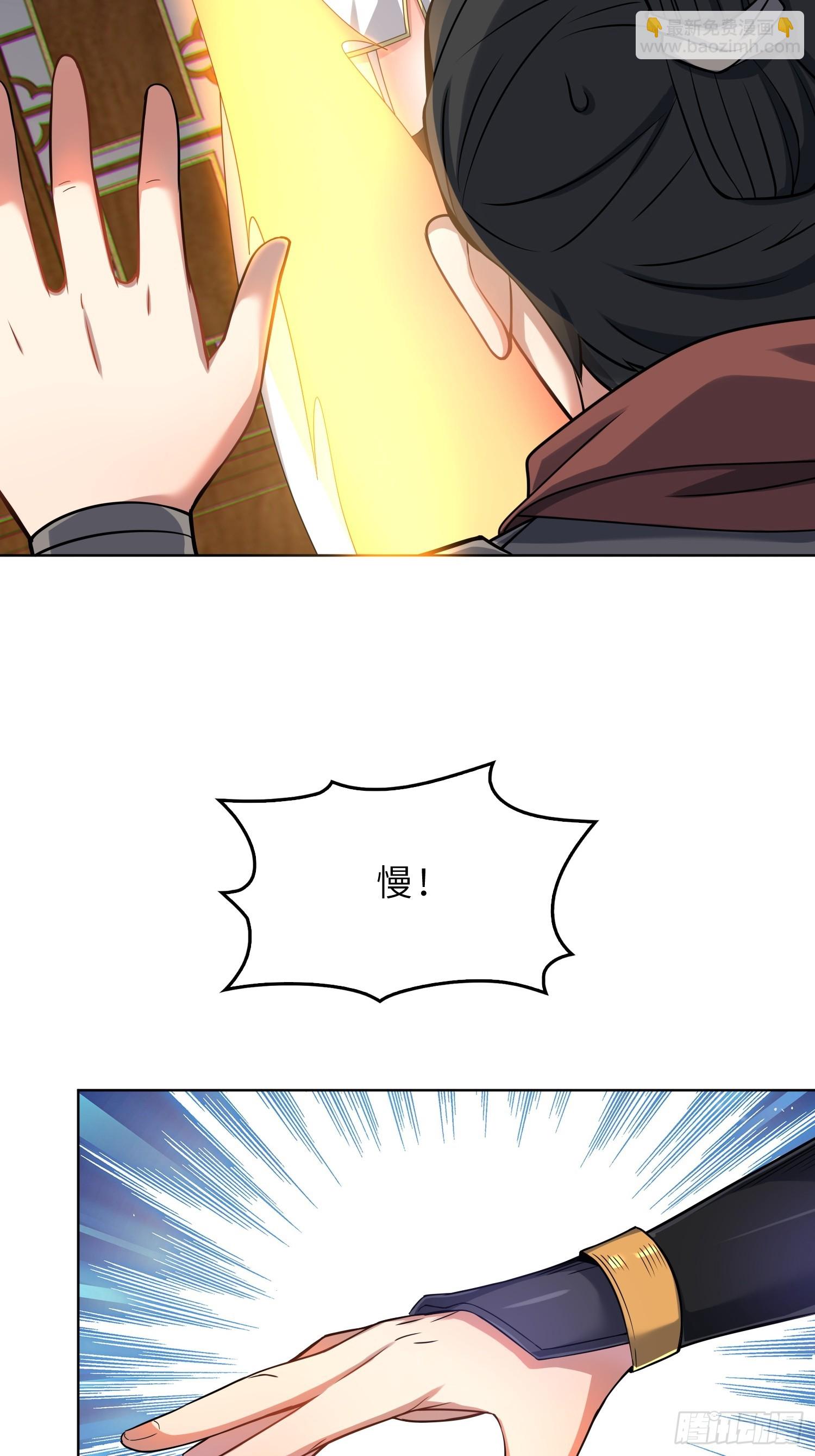 65    拷问(1/2)-第67话