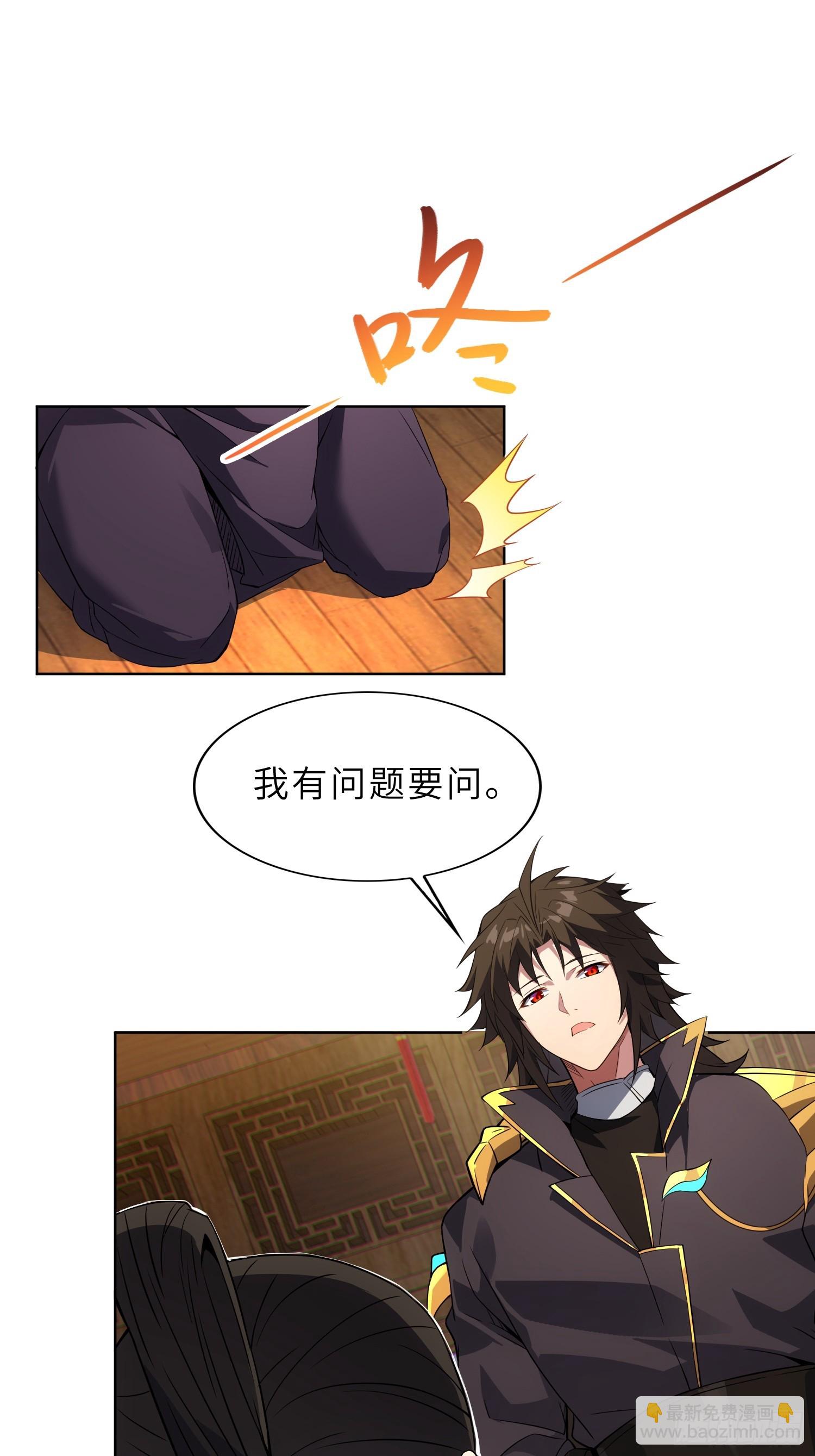 65    拷问(1/2)-第67话