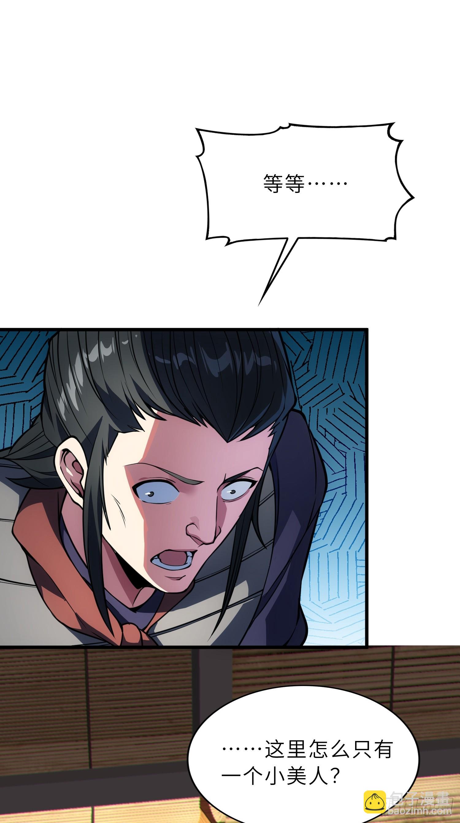 65    拷问(1/2)-第67话