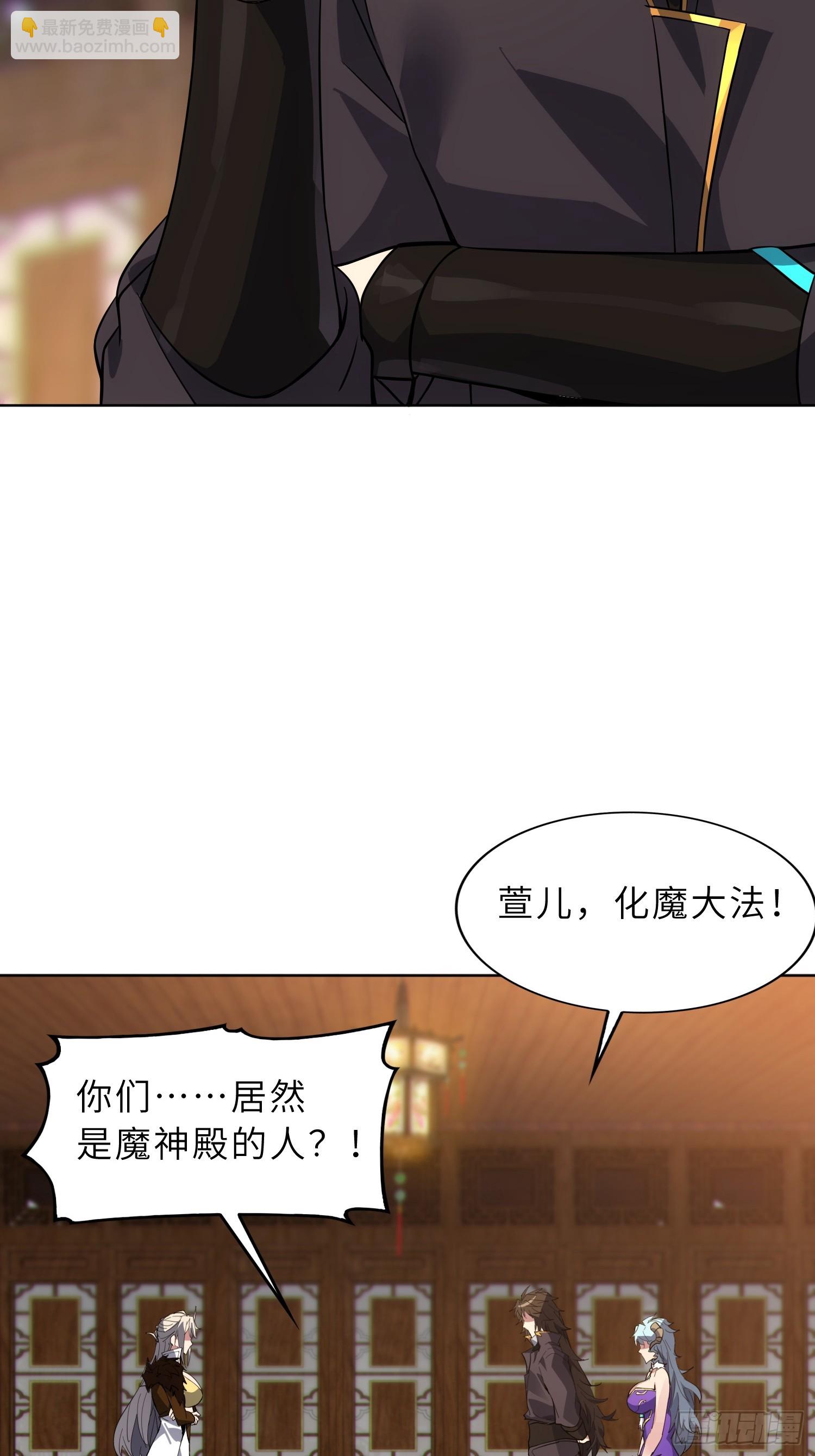 65    拷问(1/2)-第67话