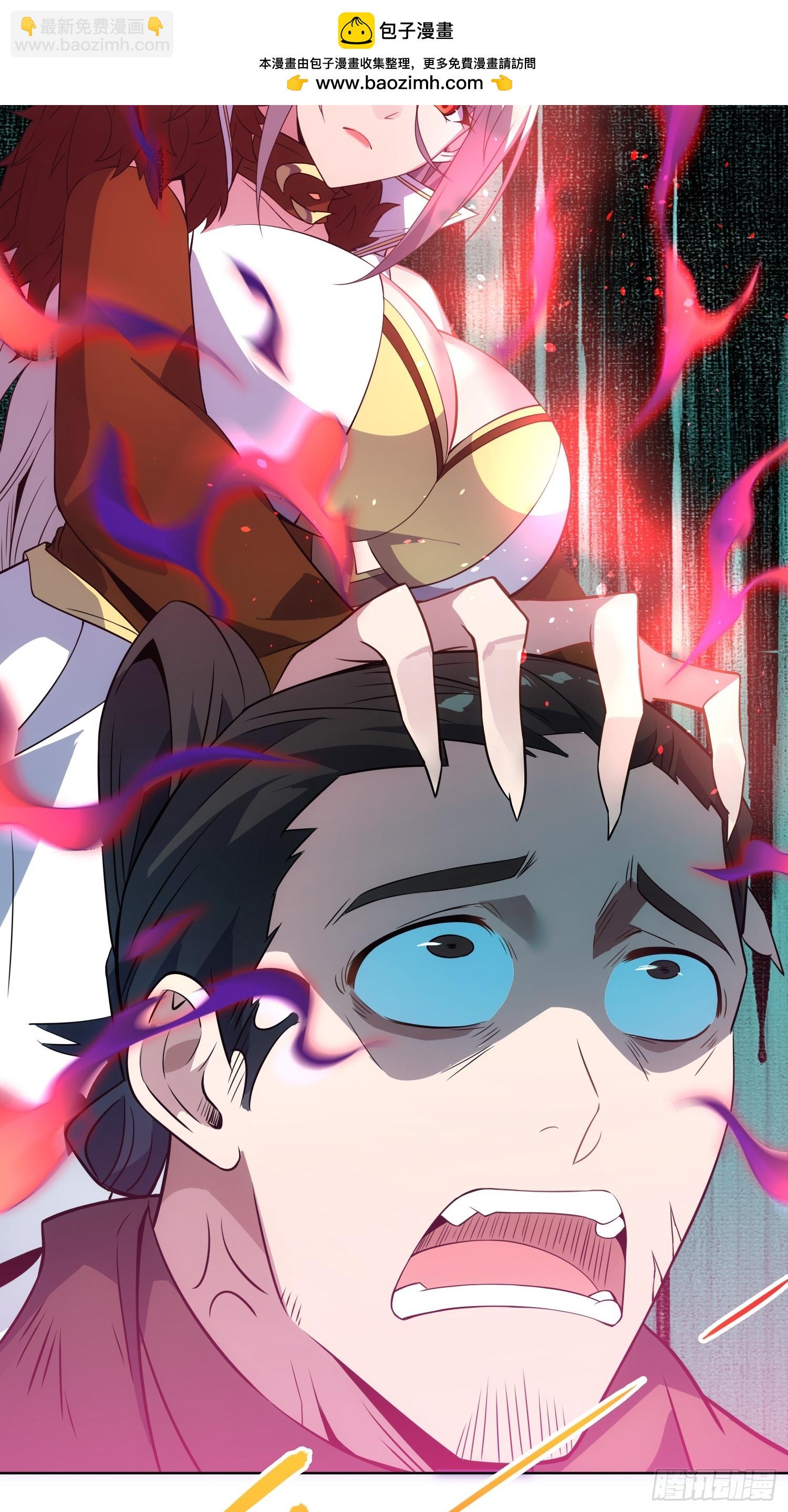 65    拷问(1/2)-第67话