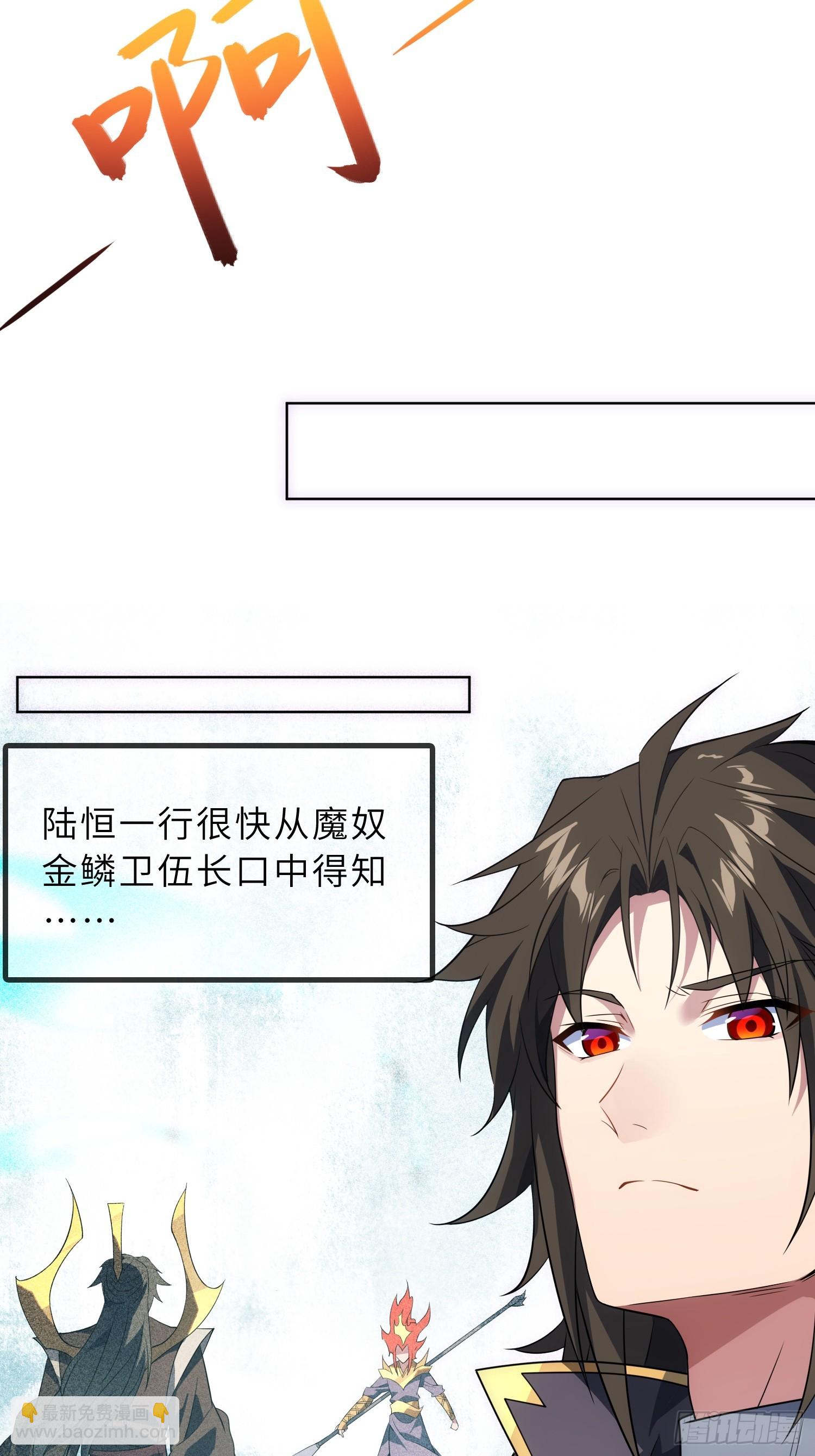 65    拷问(1/2)-第67话