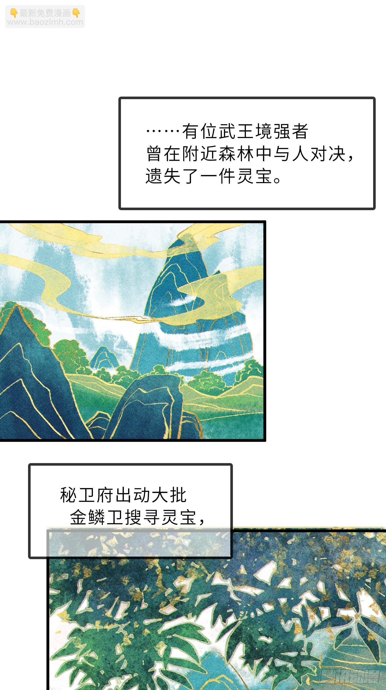 65    拷问(1/2)-第67话