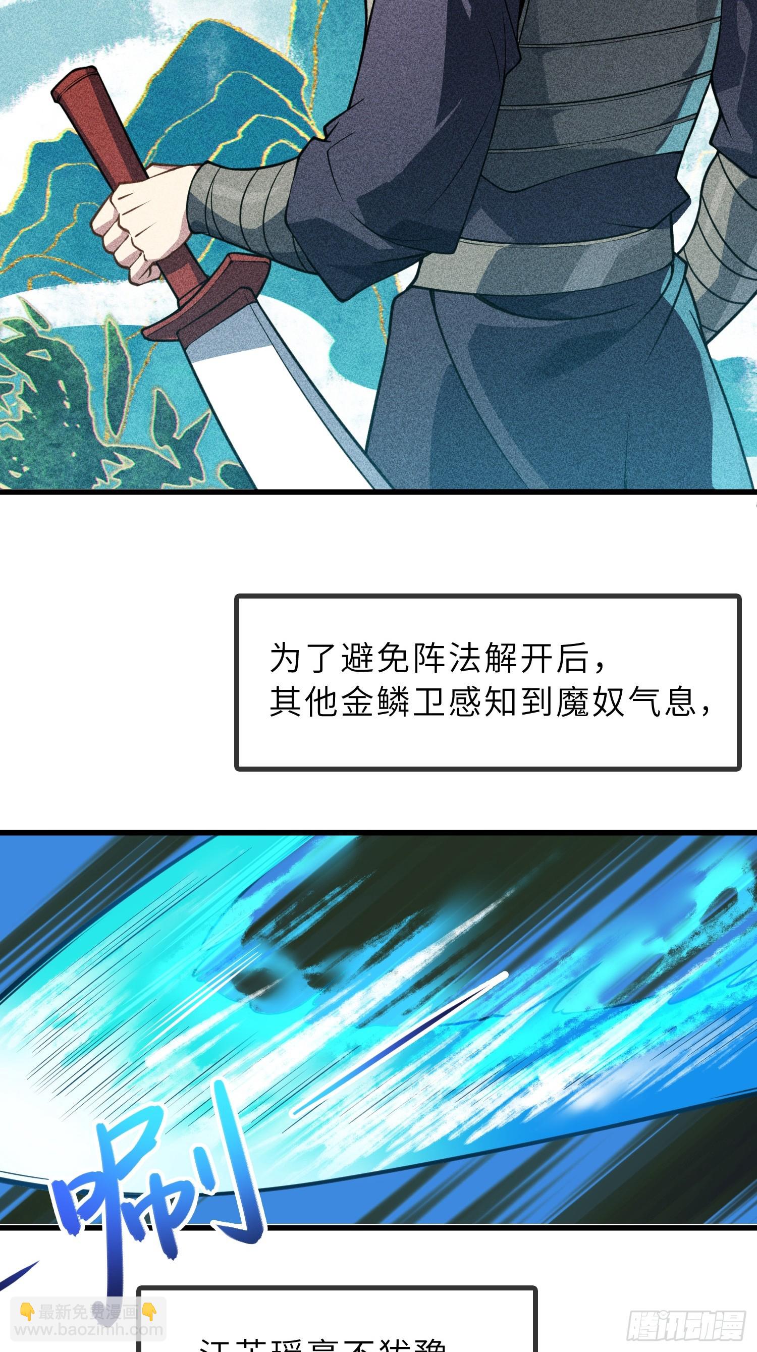 65    拷问(1/2)-第67话