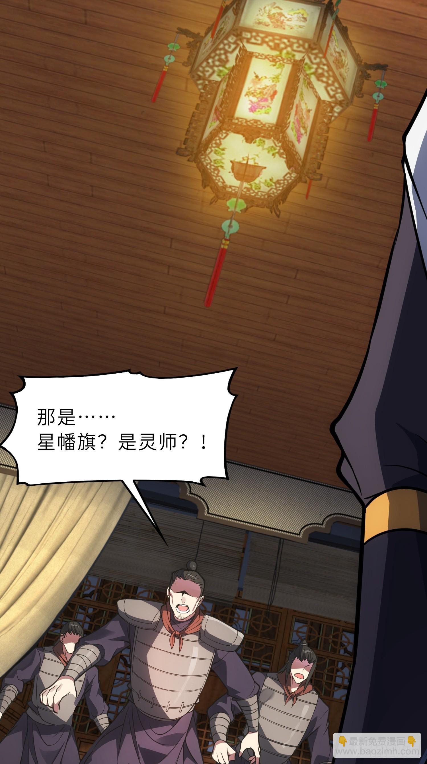 65    拷问(1/2)-第67话