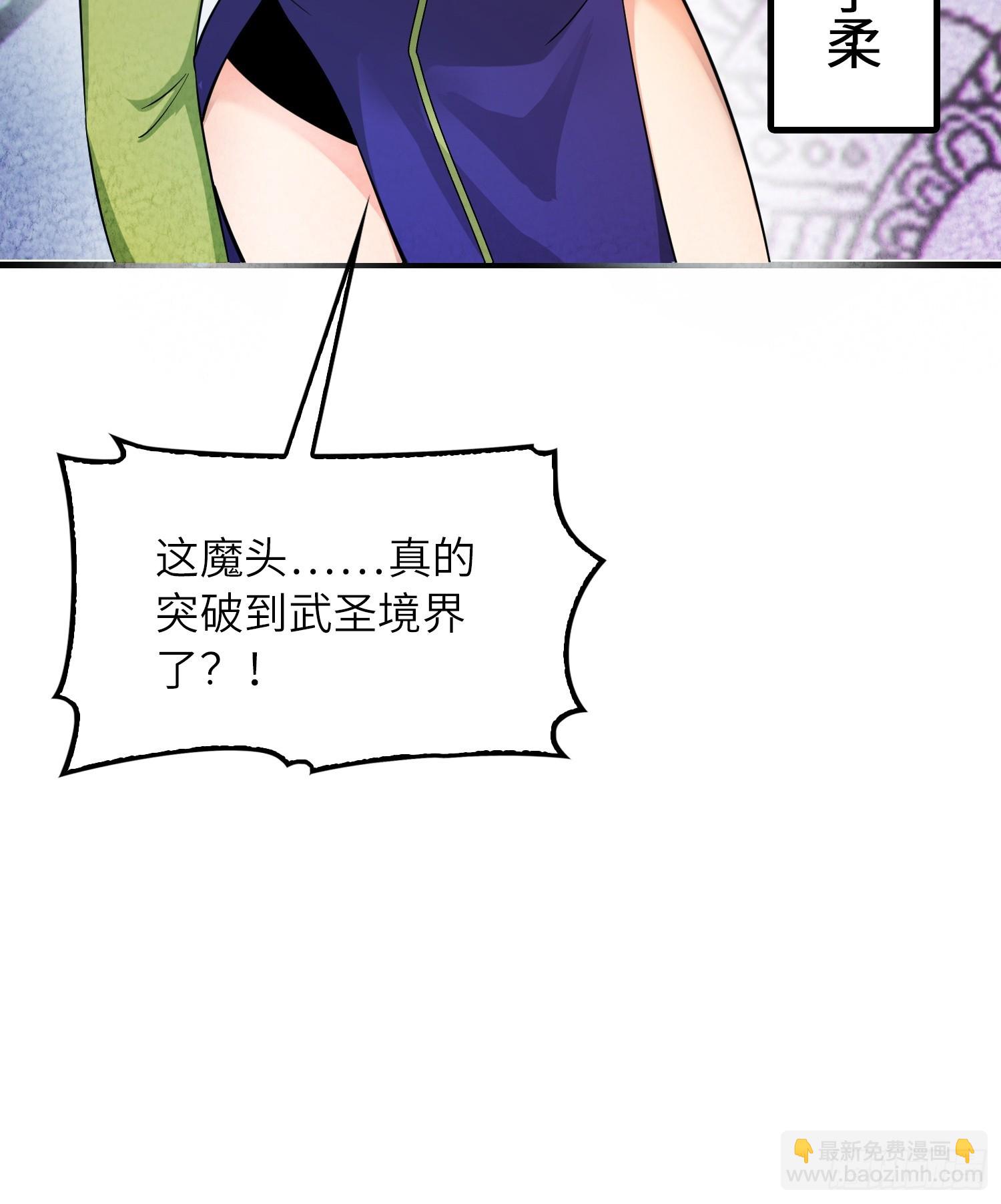 07   还有谁？！(1/2)-第7话