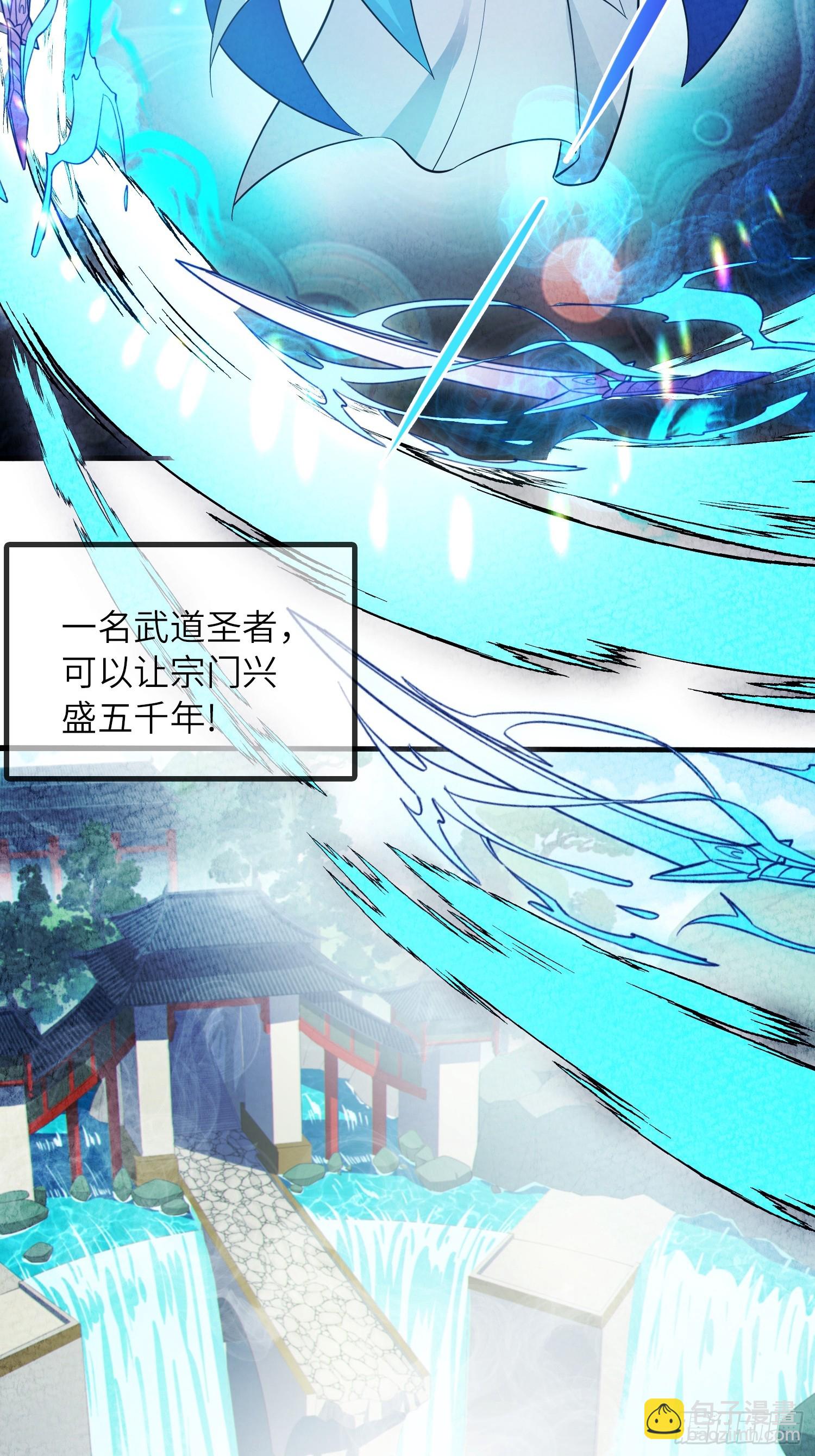 07   还有谁？！(1/2)-第7话