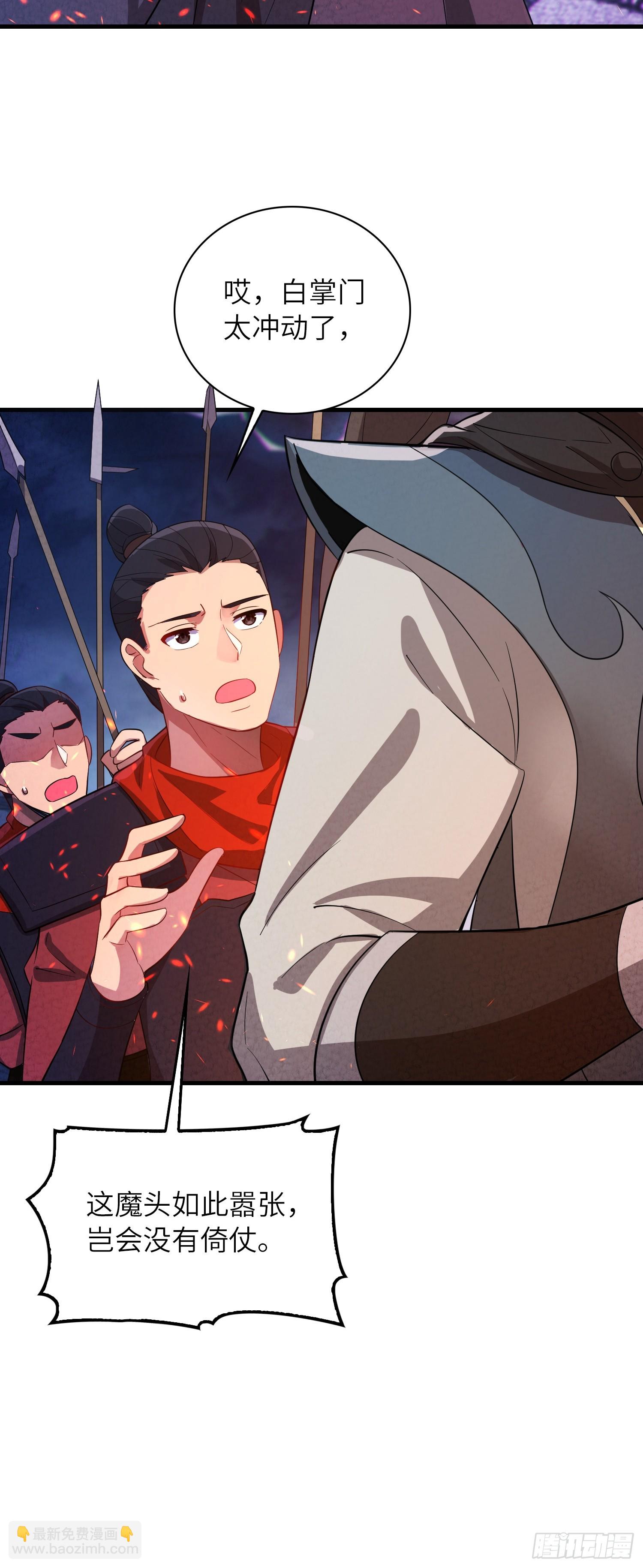 07   还有谁？！(1/2)-第7话