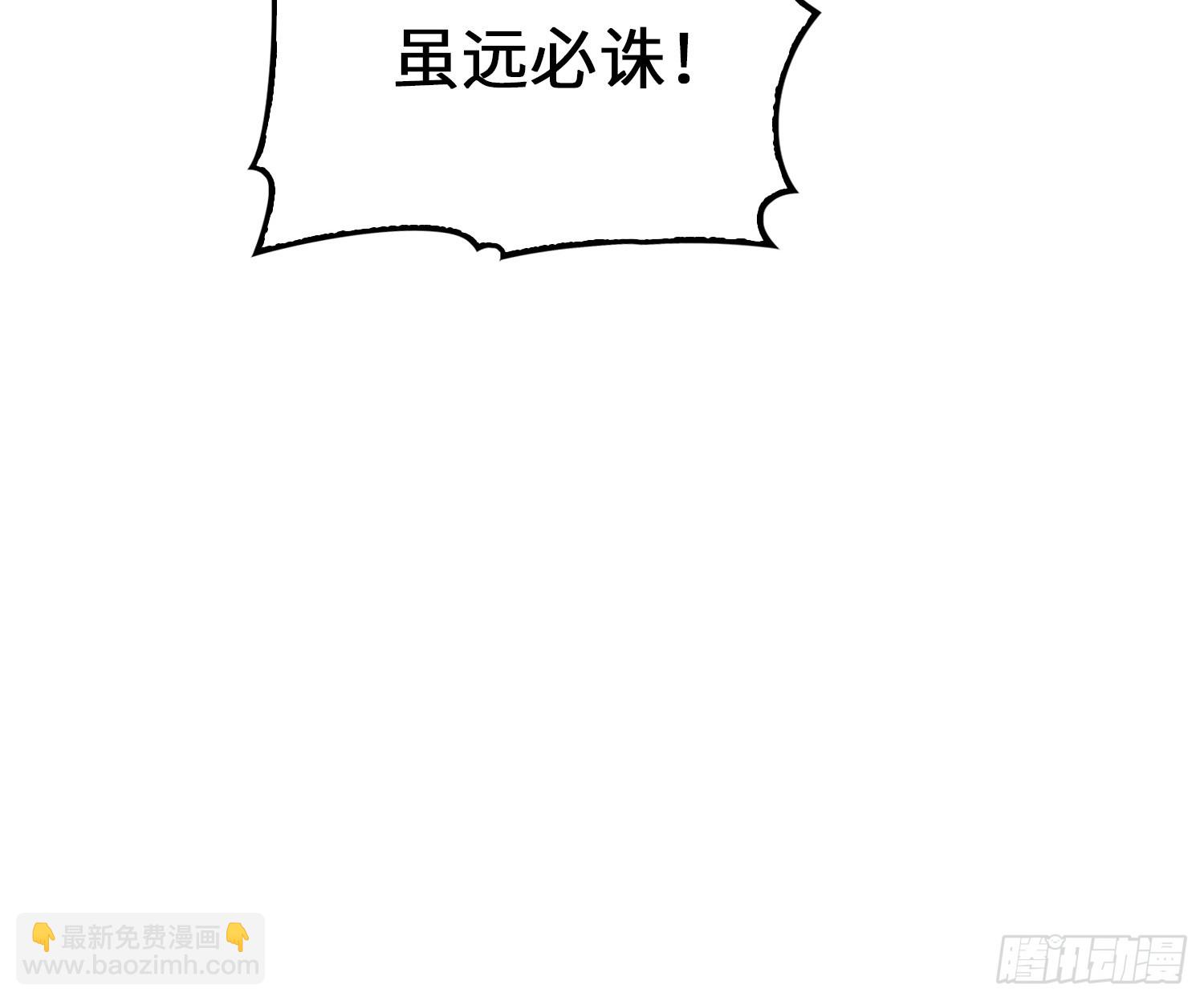 07   还有谁？！(1/2)-第7话