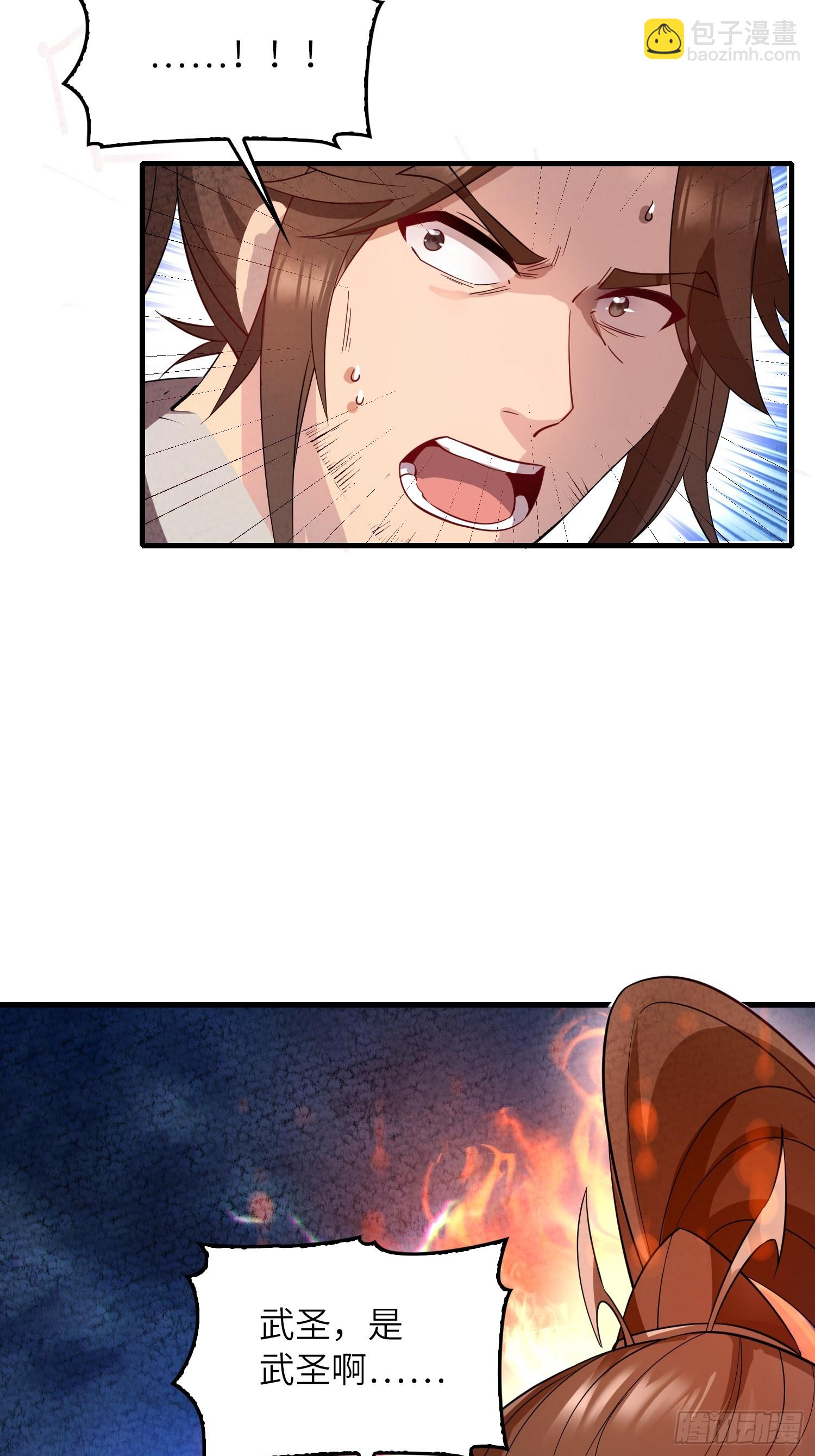 07   还有谁？！(1/2)-第7话