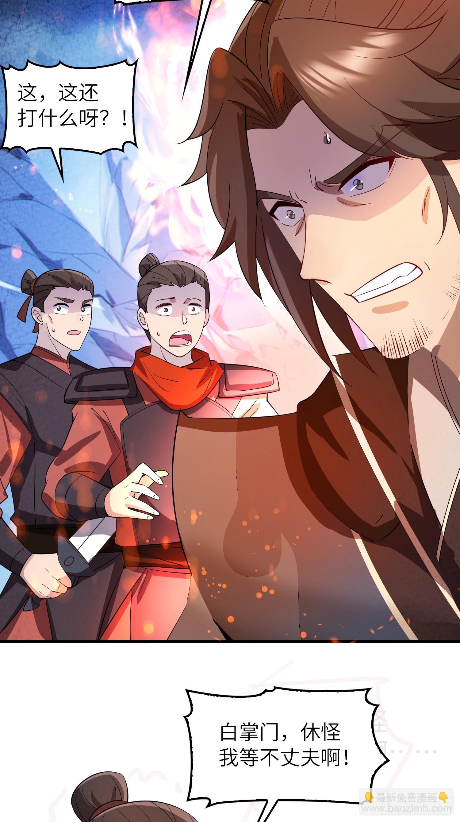 07   还有谁？！(1/2)-第7话