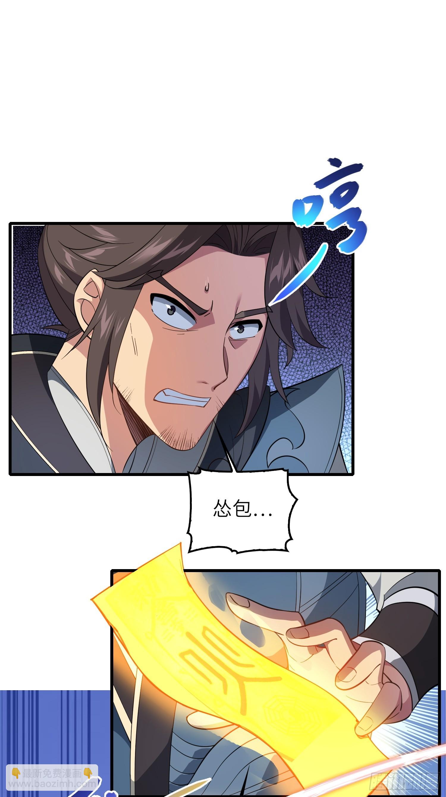 07   还有谁？！(1/2)-第7话