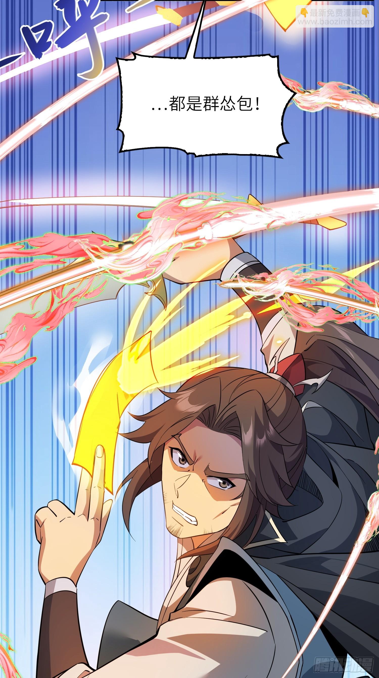 07   还有谁？！(1/2)-第7话