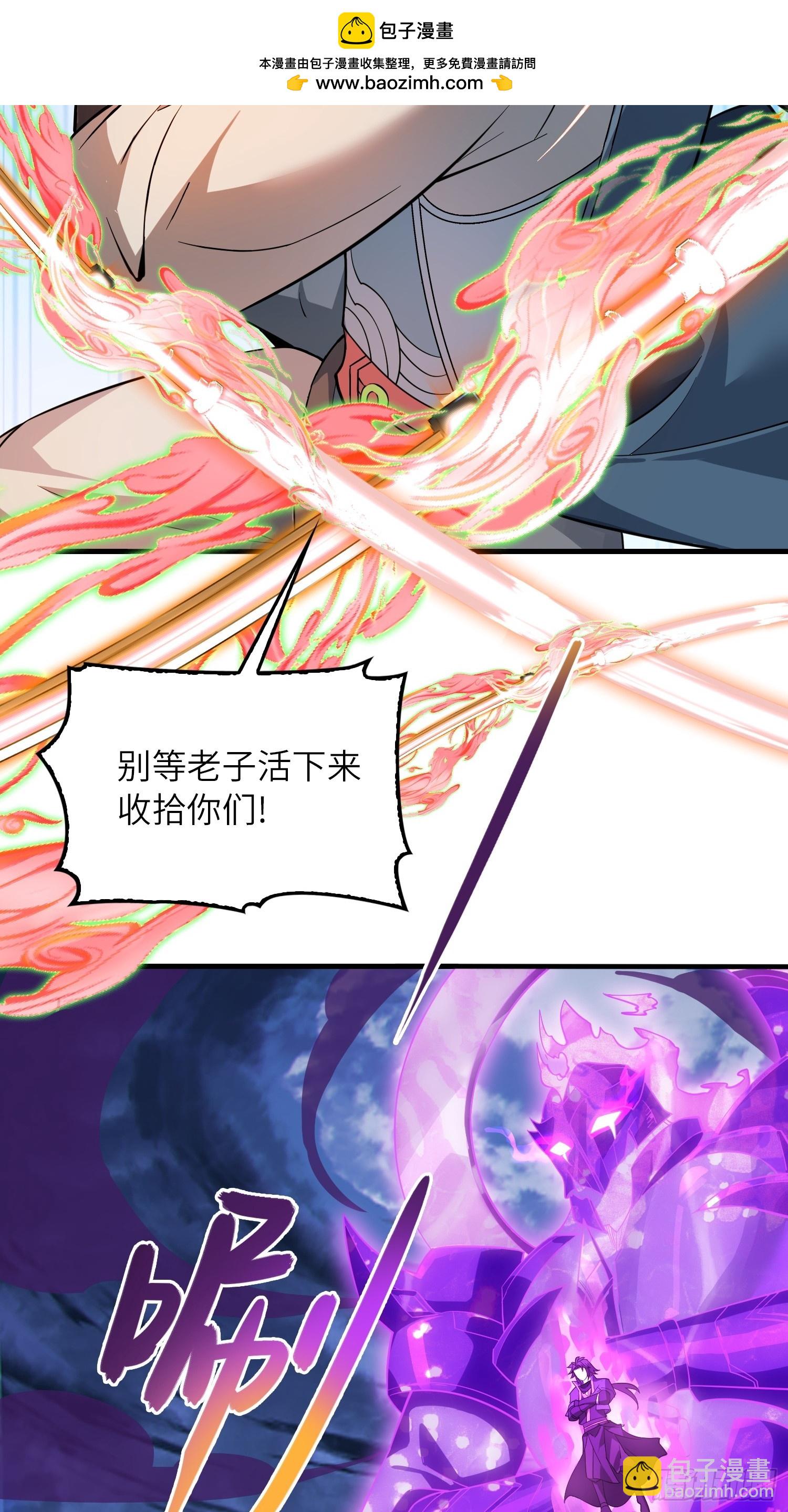 07   还有谁？！(1/2)-第7话