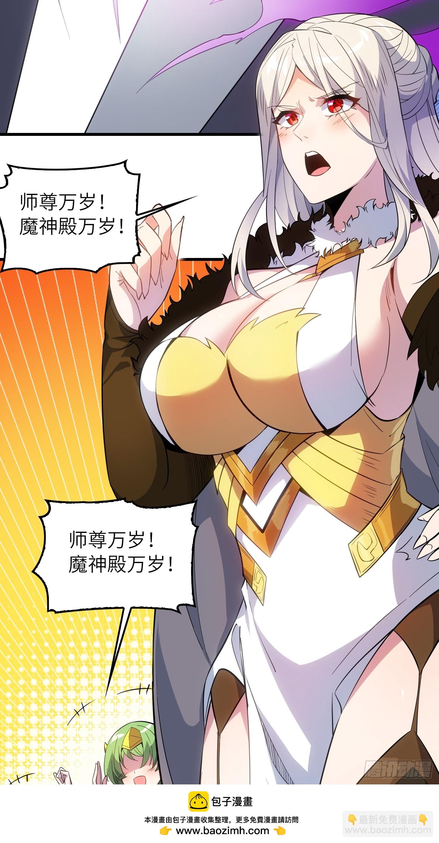 07   还有谁？！(1/2)-第7话