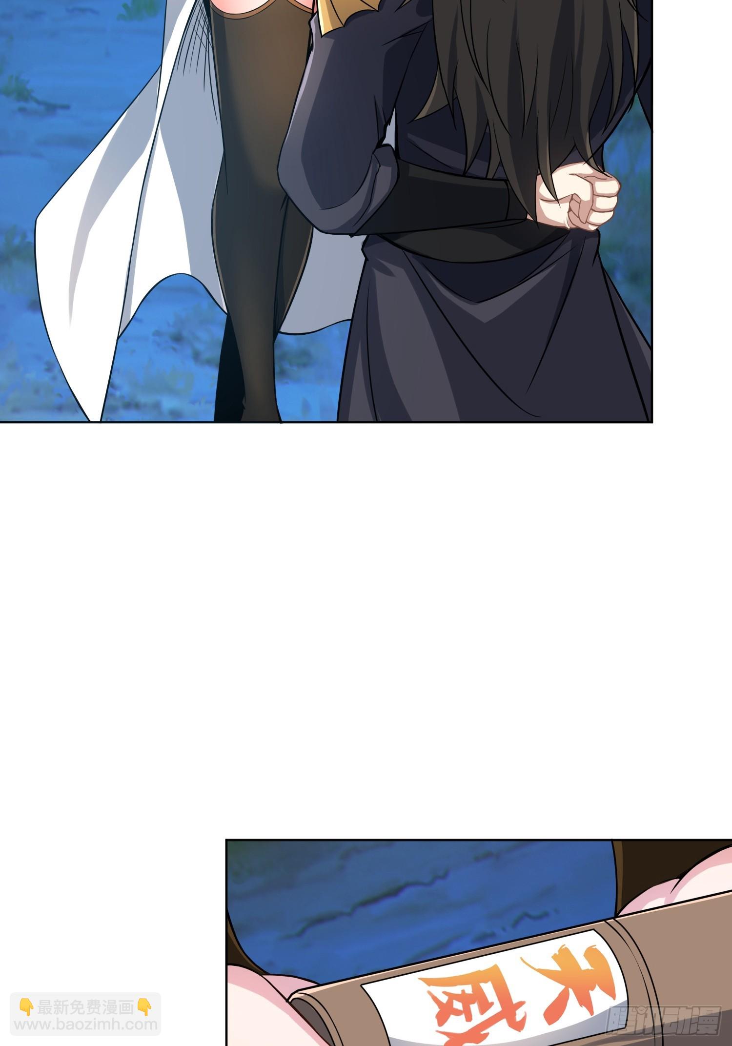 67  天威卷轴(1/2)-第69话