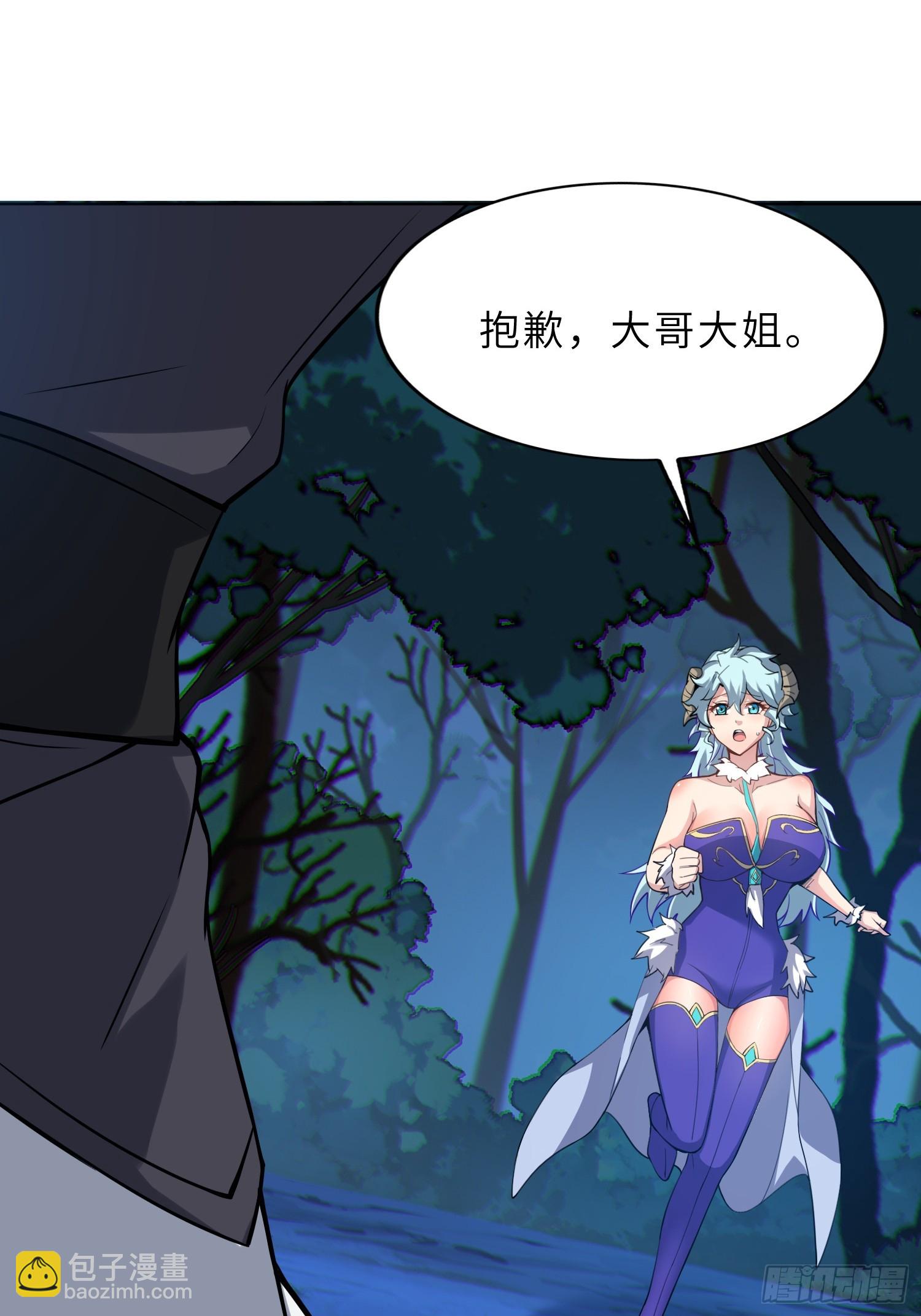 67  天威卷轴(1/2)-第69话