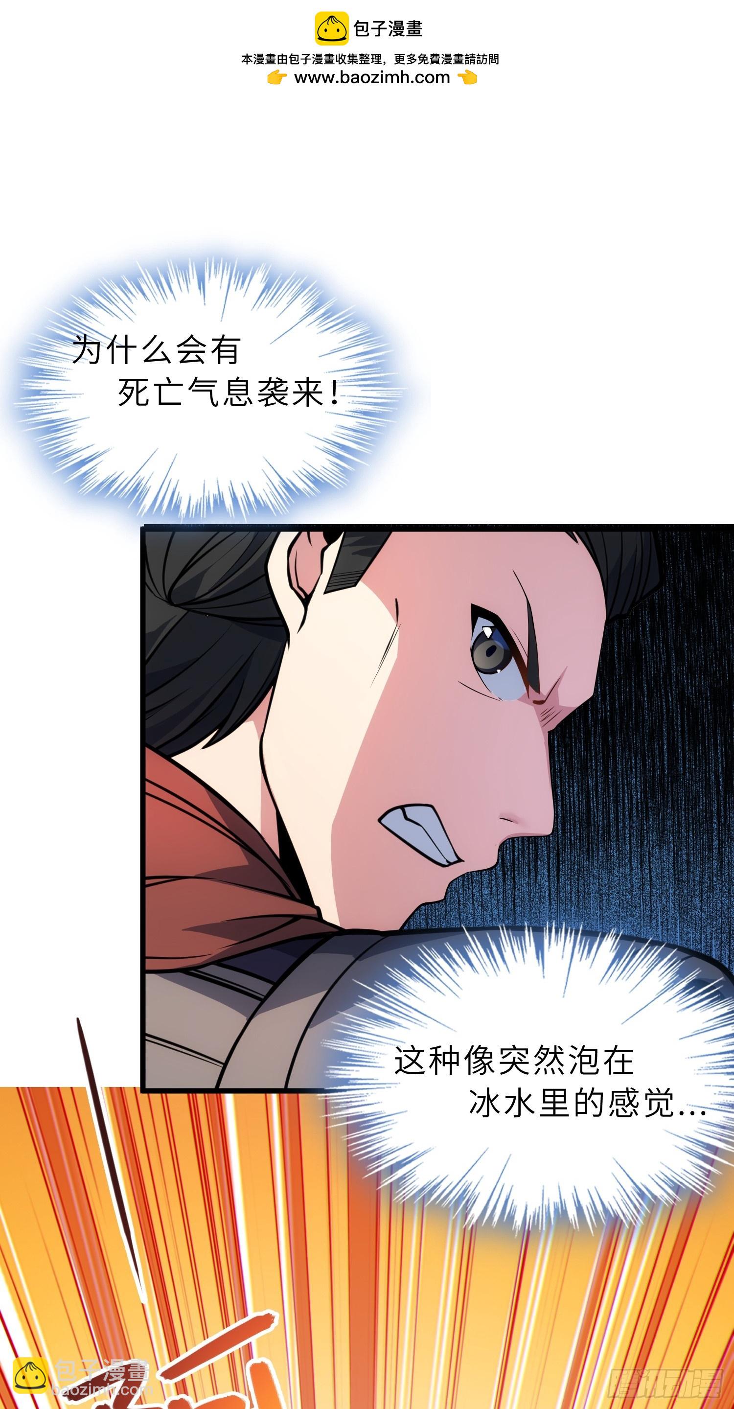 67  天威卷轴(1/2)-第69话