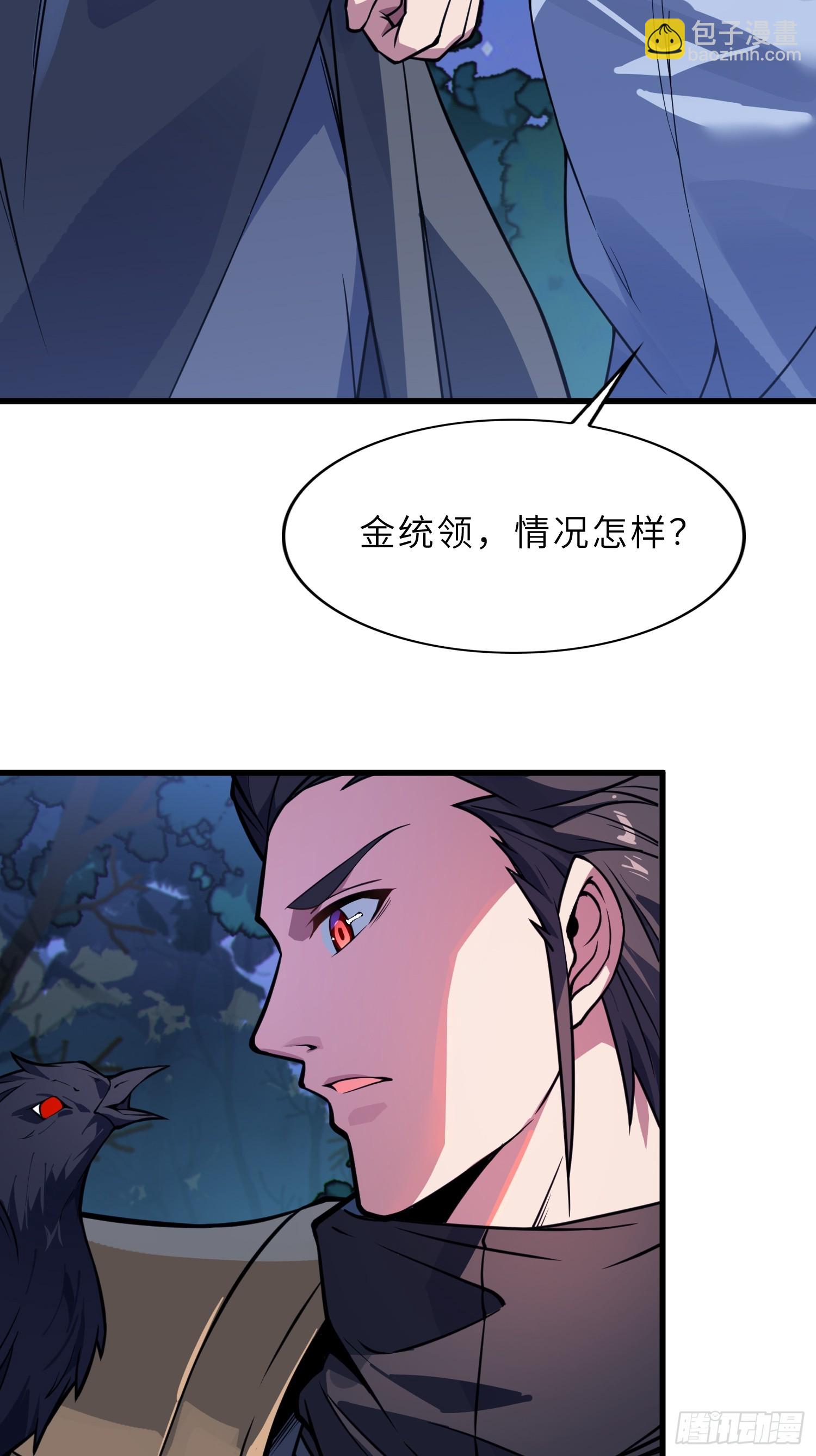 67  天威卷轴(1/2)-第69话