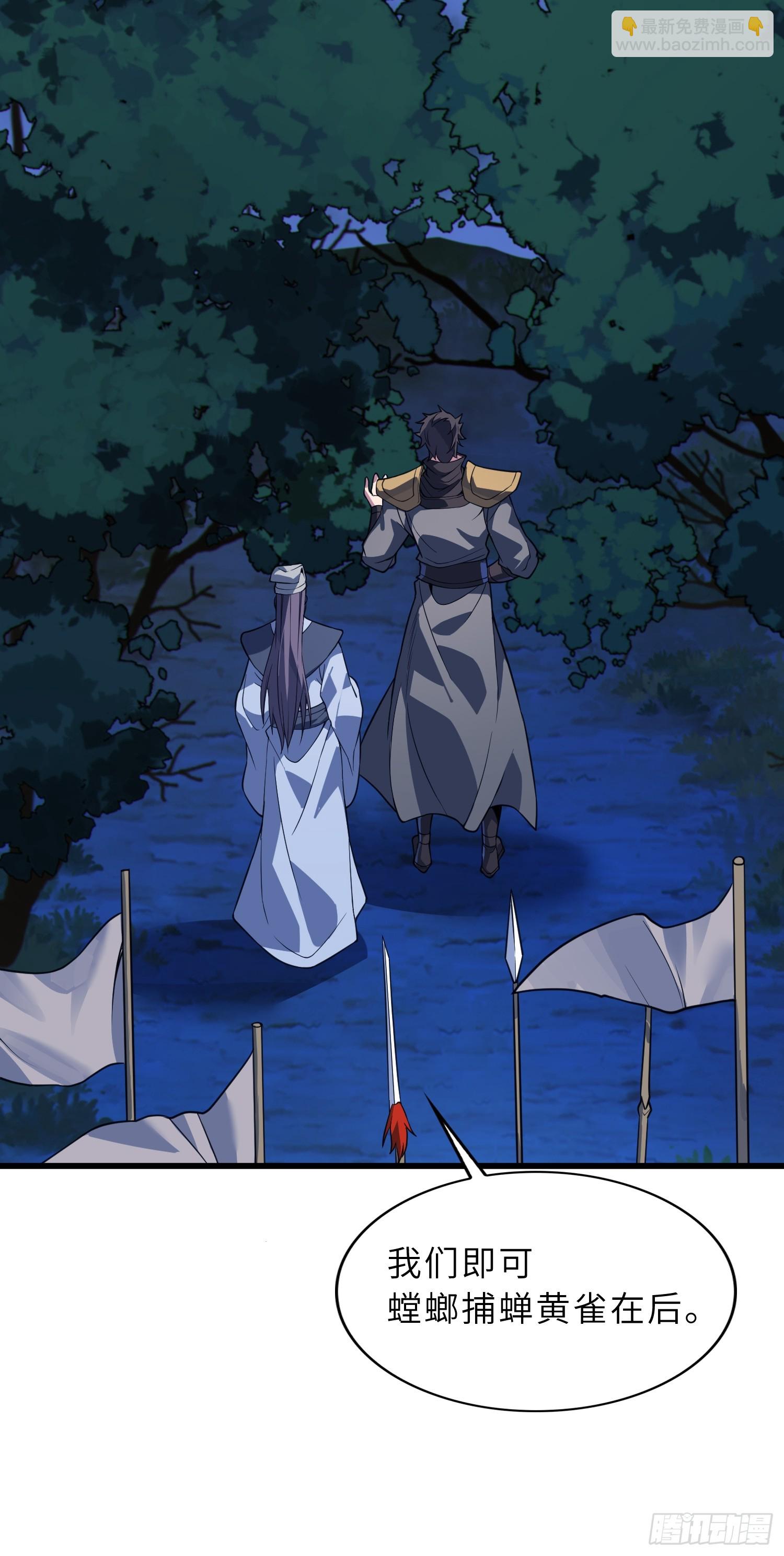 67  天威卷轴(1/2)-第69话