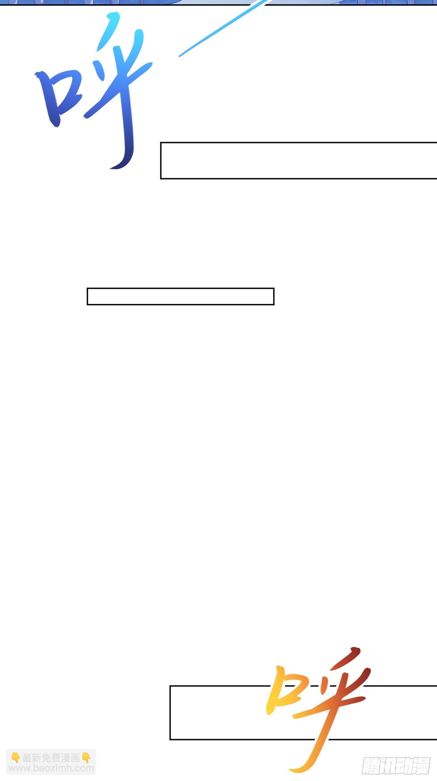 67  天威卷轴(1/2)-第69话