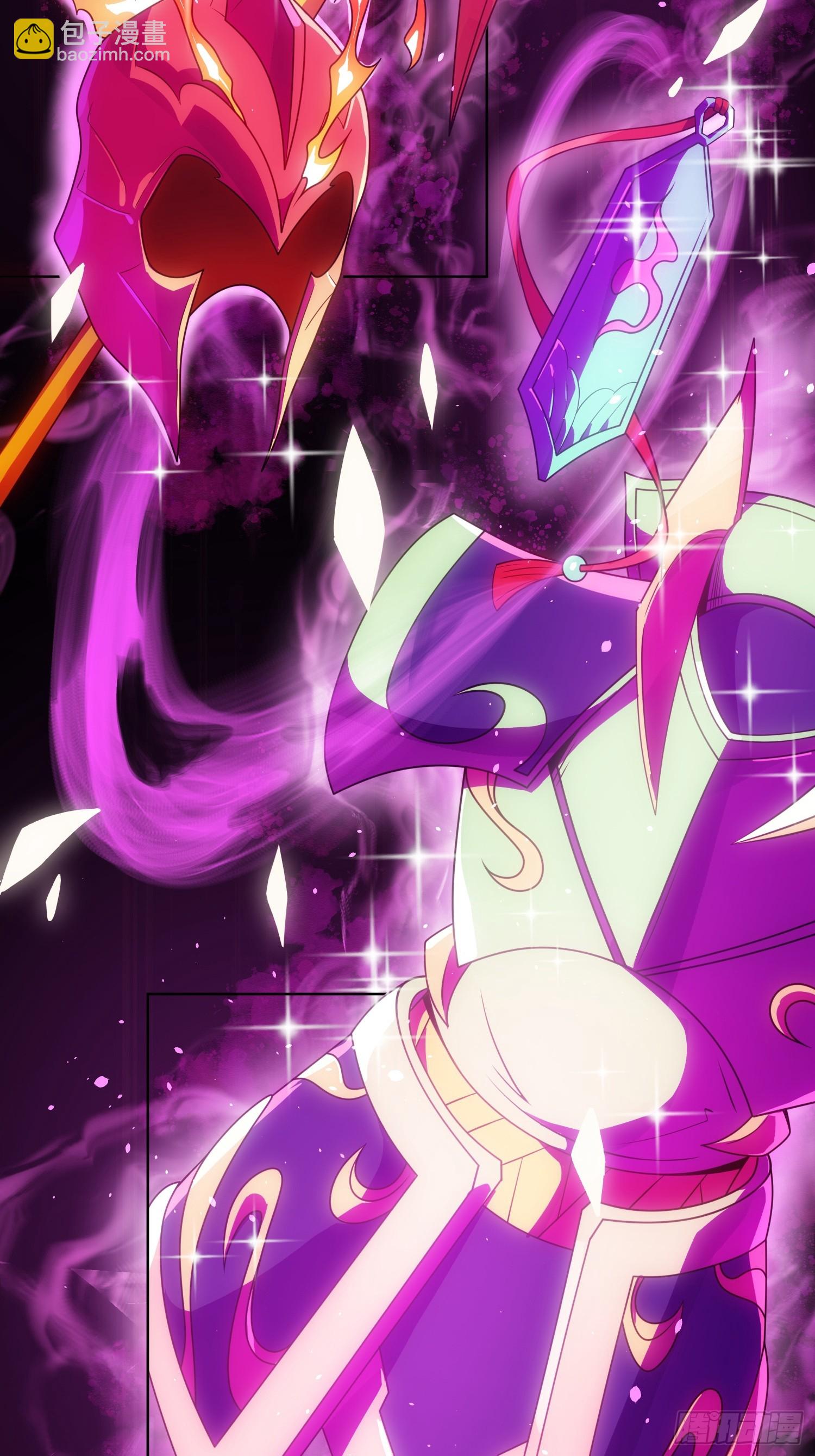 67  天威卷轴(1/2)-第69话