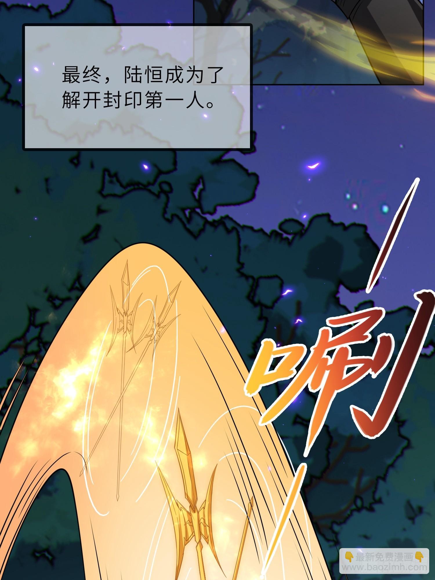 67  天威卷轴(1/2)-第69话