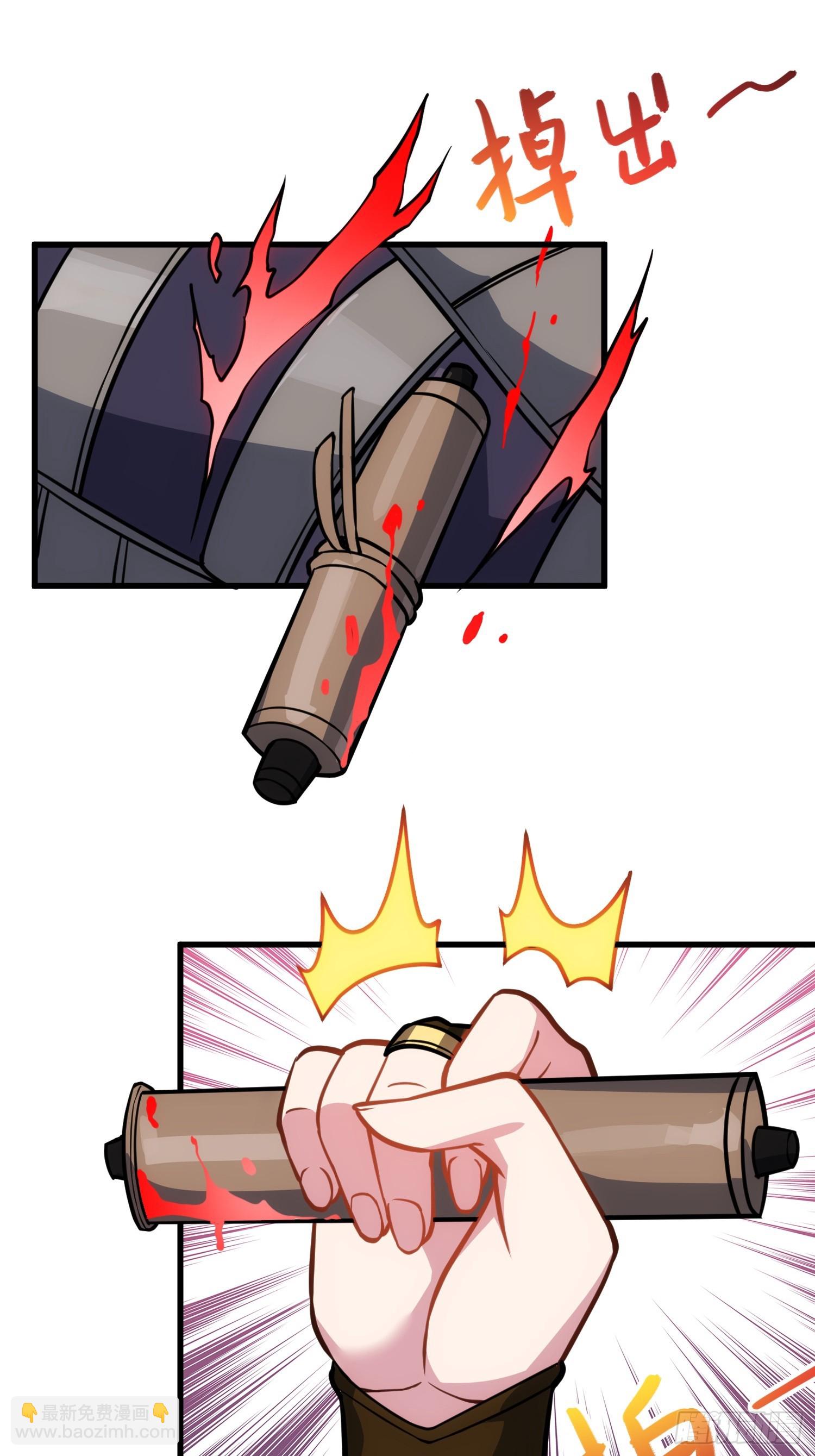 67  天威卷轴(1/2)-第69话