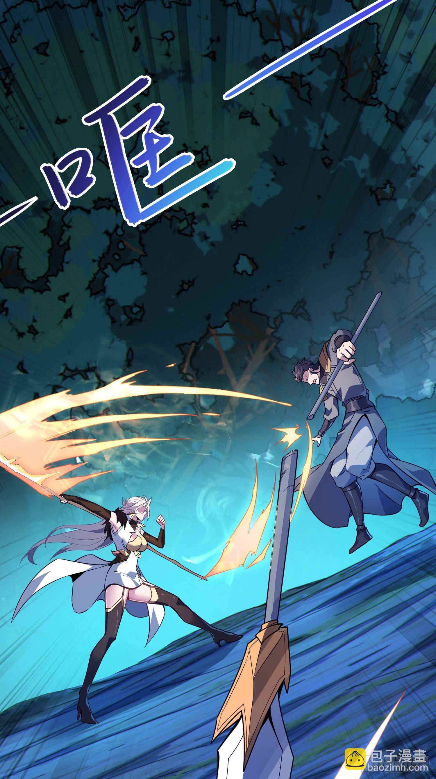 69   魔王窒息(1/2)-第71话