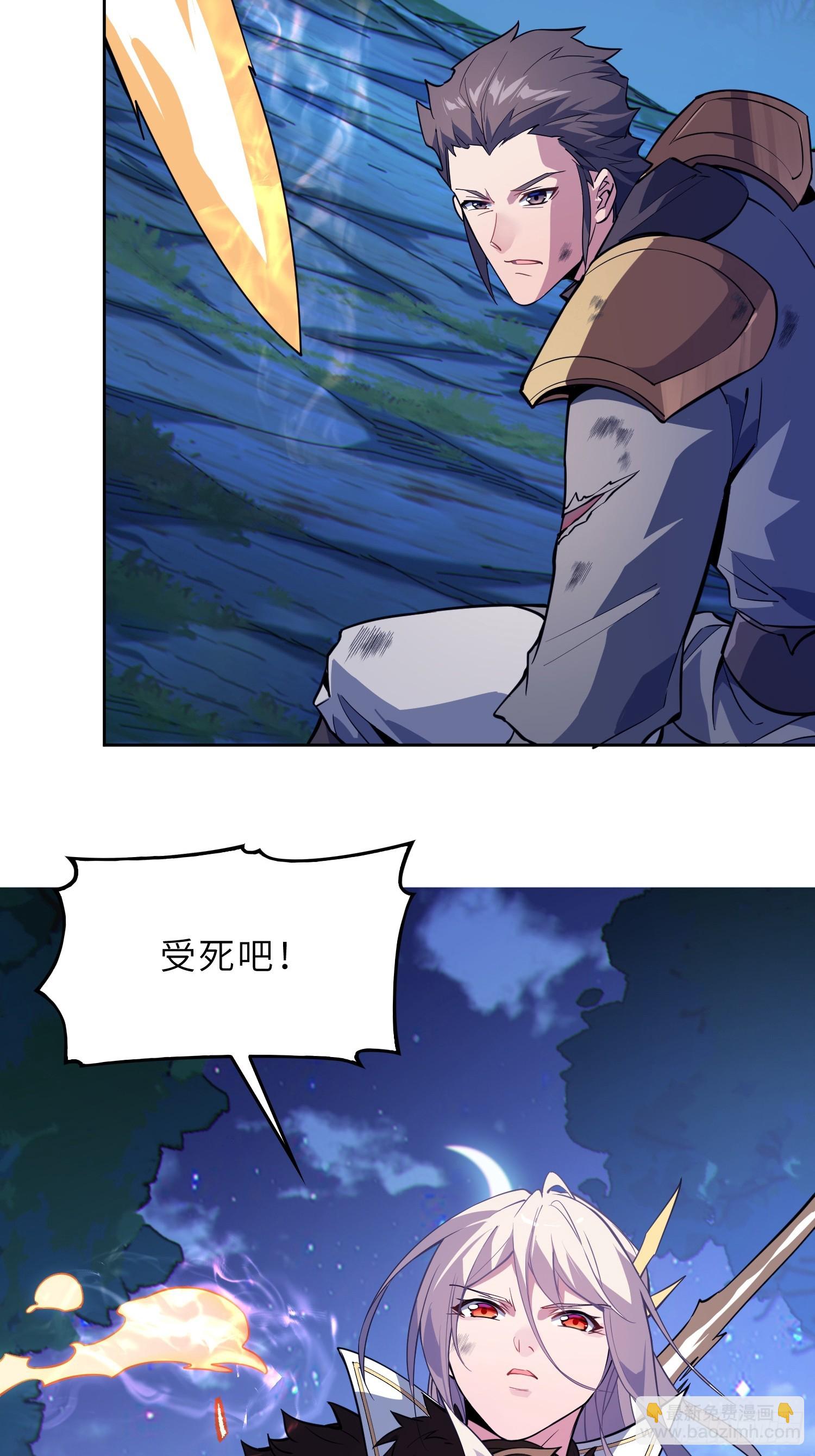 69   魔王窒息(1/2)-第71话