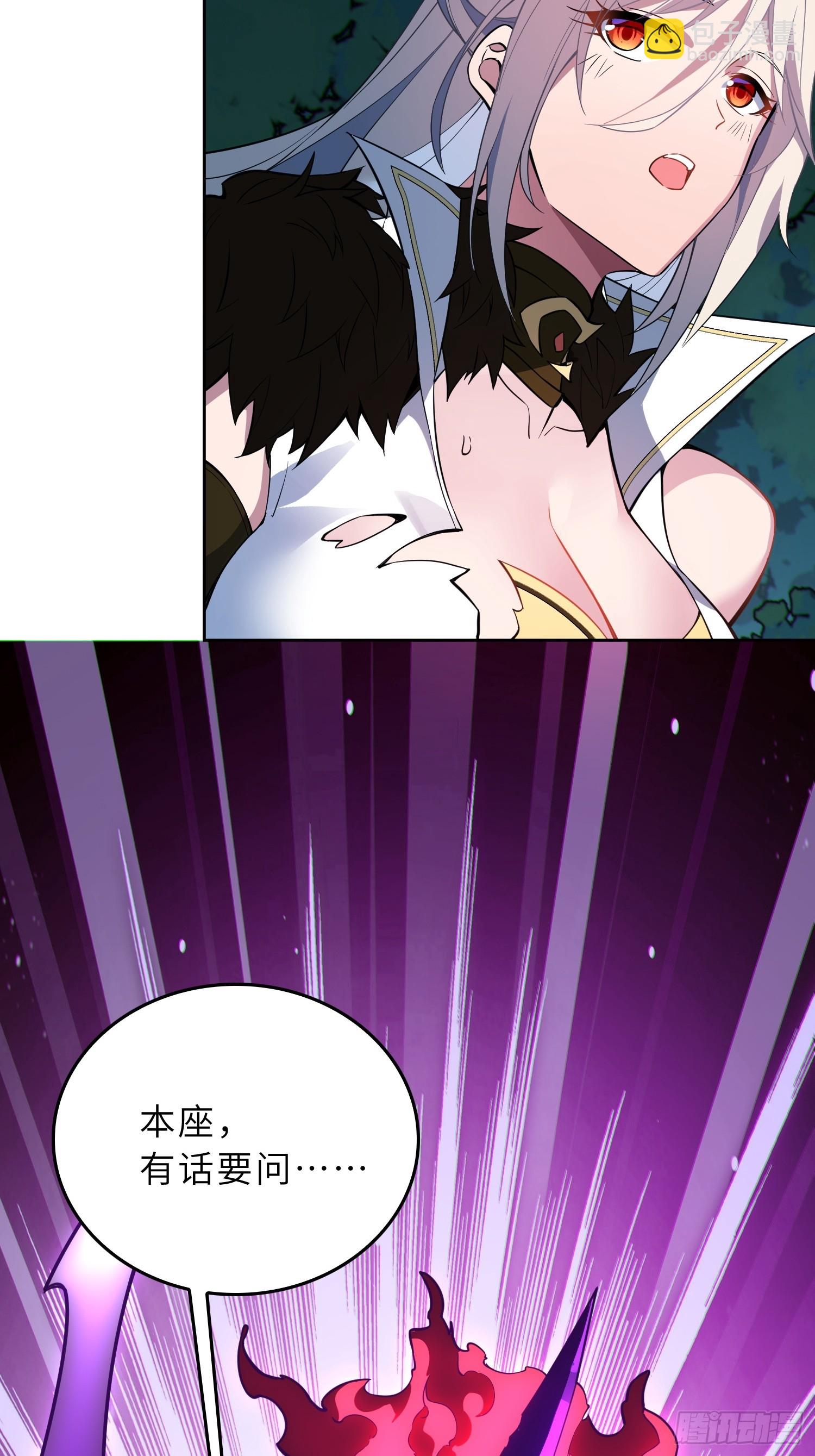 69   魔王窒息(1/2)-第71话