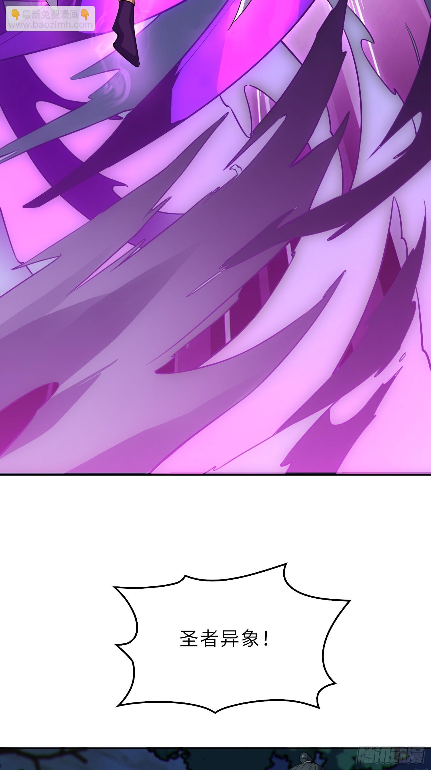 69   魔王窒息(1/2)-第71话