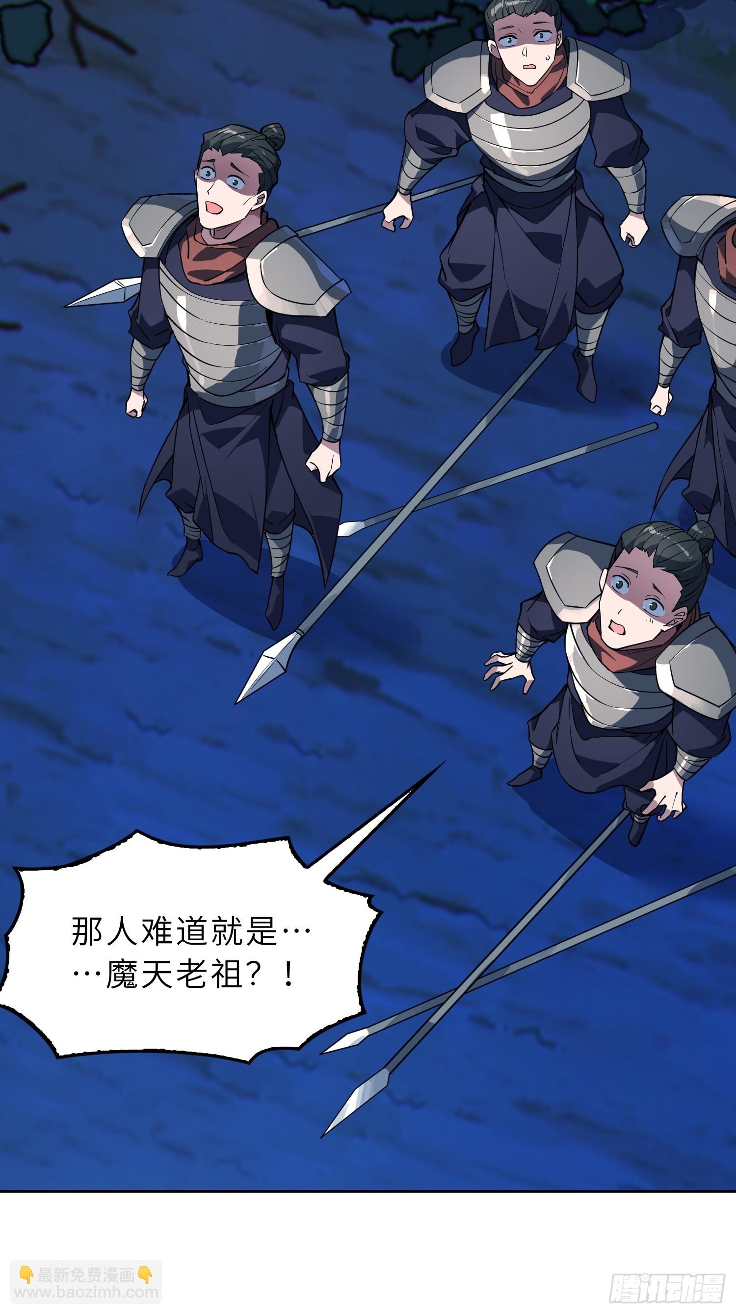 69   魔王窒息(1/2)-第71话