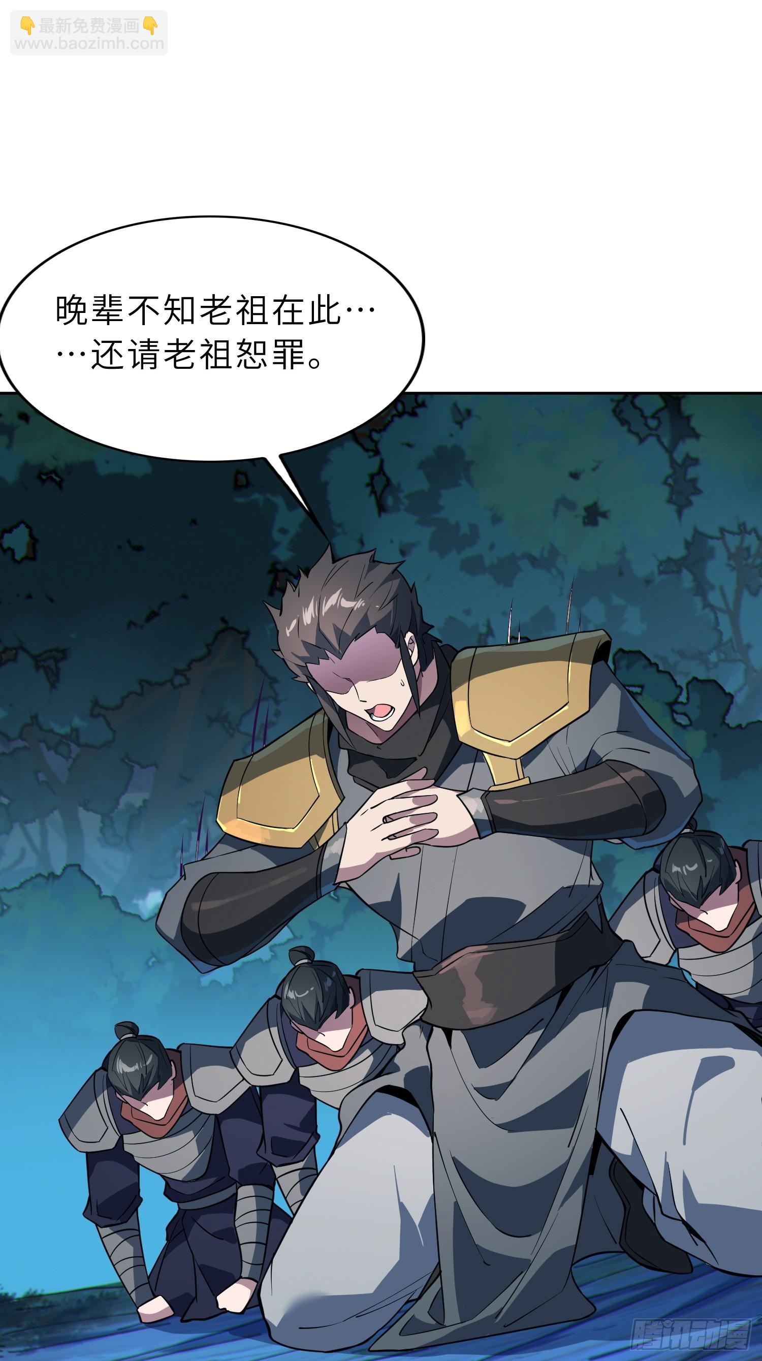 69   魔王窒息(1/2)-第71话