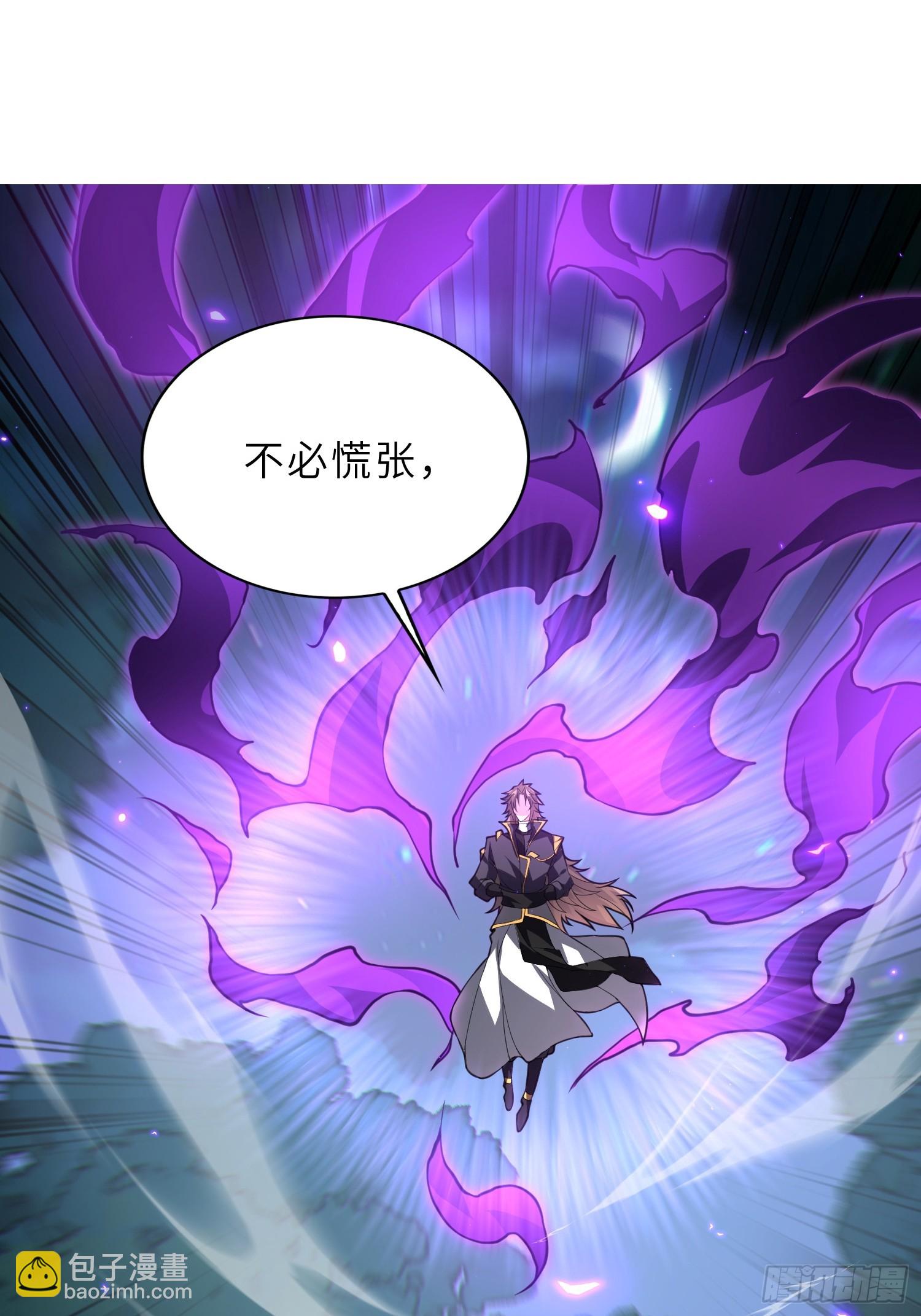 69   魔王窒息(1/2)-第71话