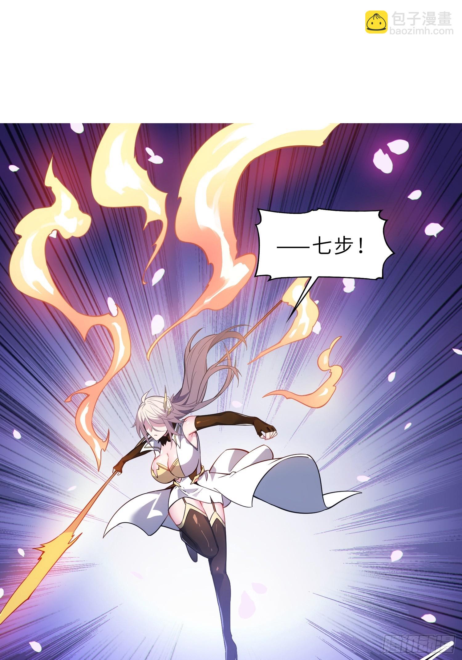 69   魔王窒息(1/2)-第71话