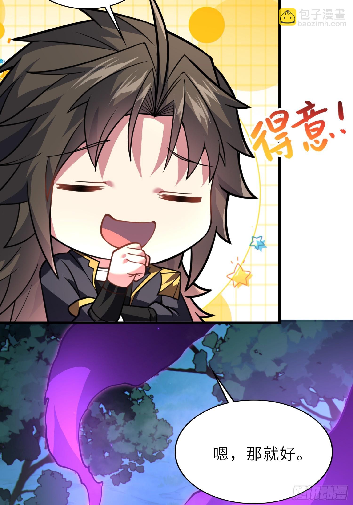 69   魔王窒息(1/2)-第71话